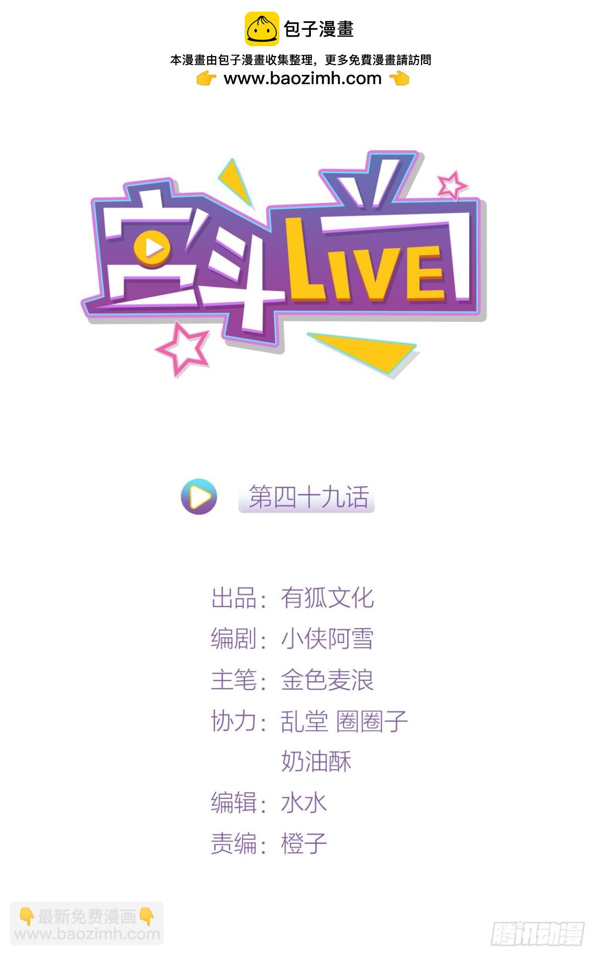 🍸宫斗live 影后演技翻车 第2页