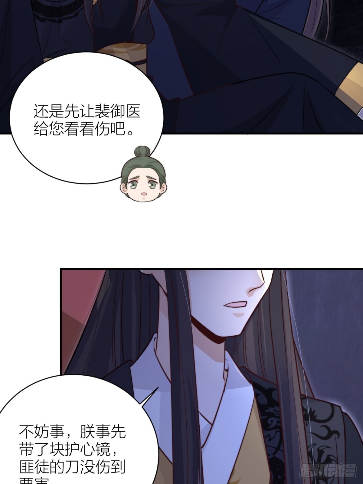 🍸宫斗live 影后演技翻车 第23页