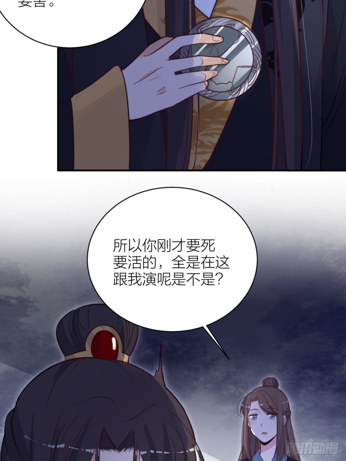 🍸宫斗live 影后演技翻车 第24页