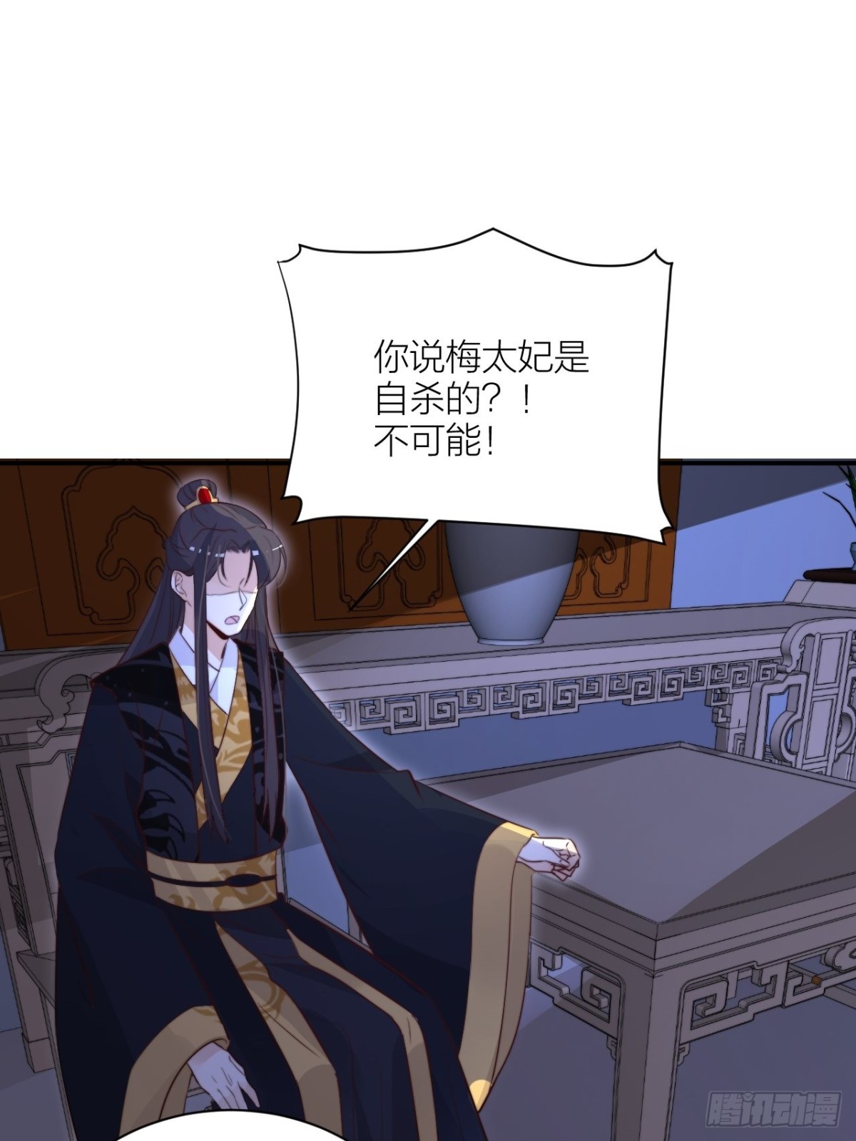 🍸宫斗live 影后演技翻车 第27页