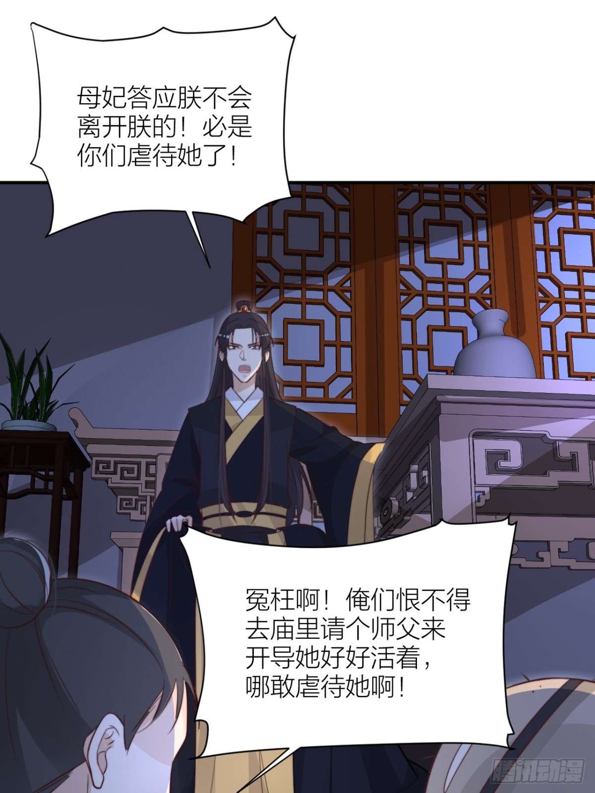 🍸宫斗live 影后演技翻车 第30页
