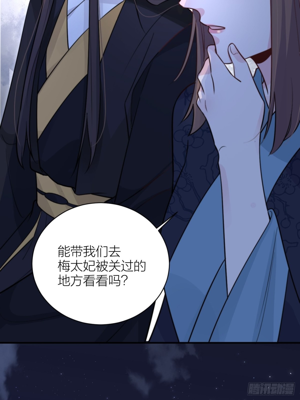 🍸宫斗live 影后演技翻车 第32页