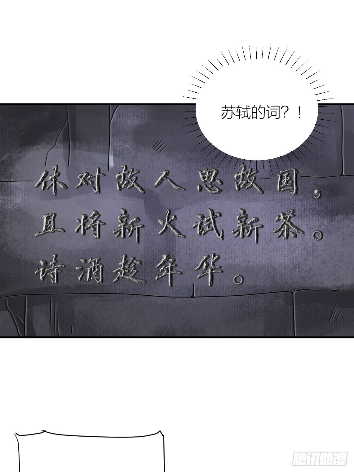 🍸宫斗live 影后演技翻车 第37页