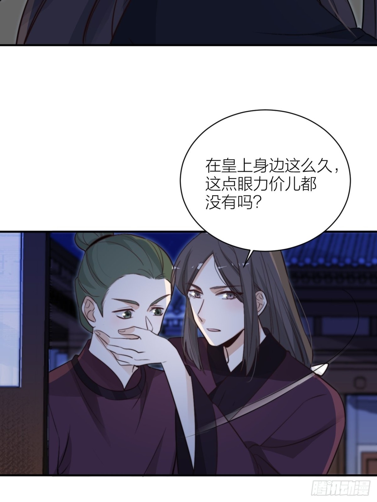 🍸宫斗live 影后演技翻车 第4页