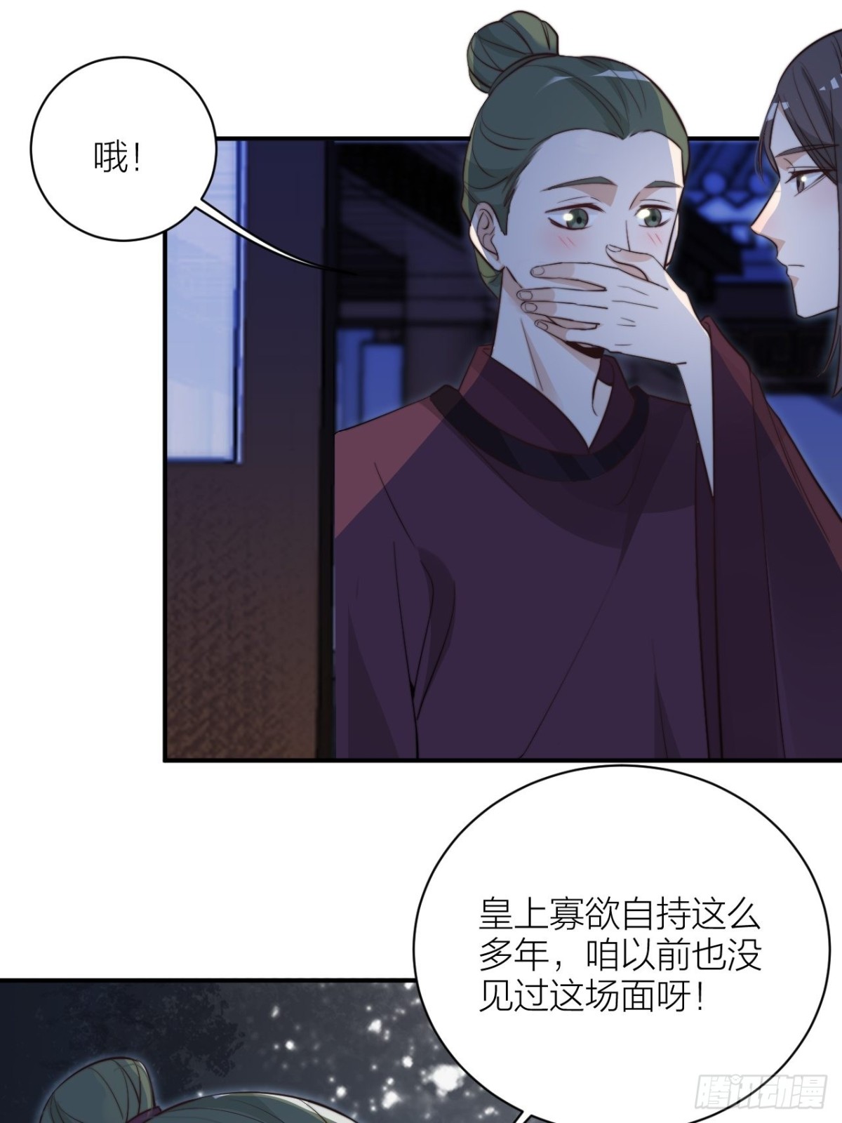 🍸宫斗live 影后演技翻车 第5页