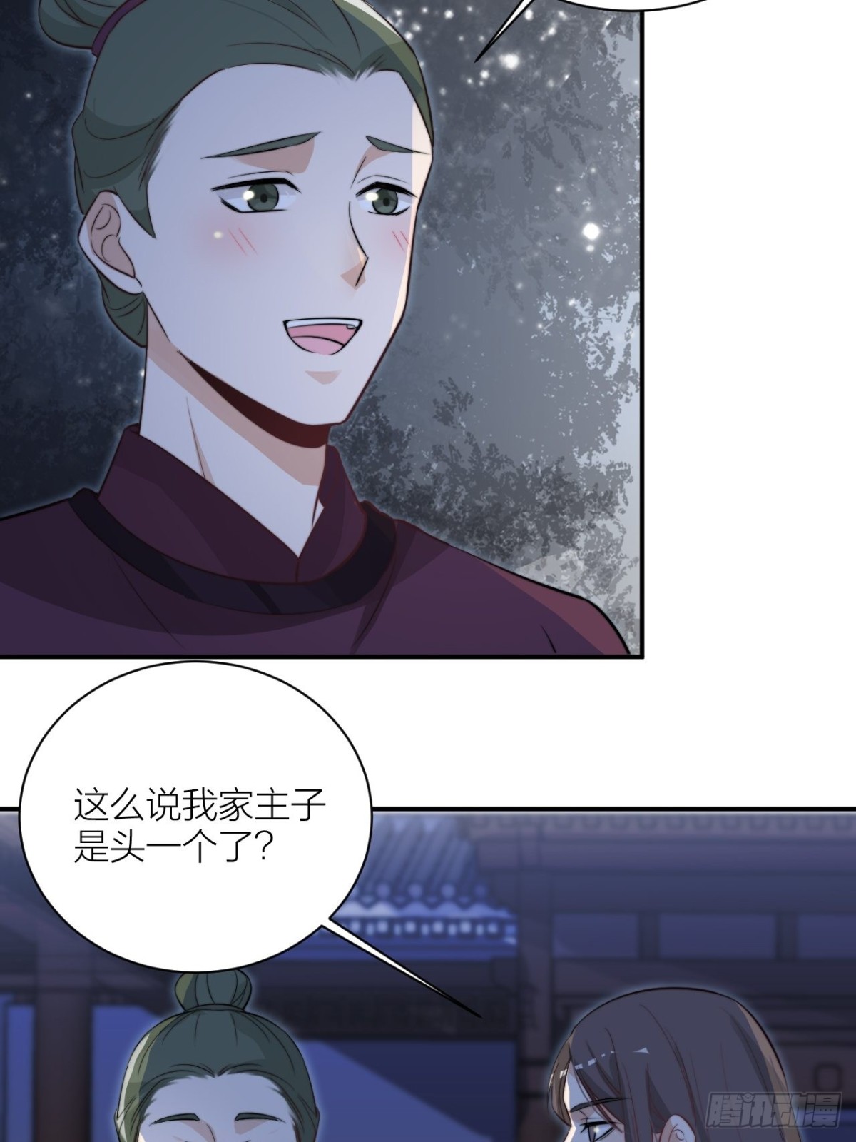 🍸宫斗live 影后演技翻车 第6页