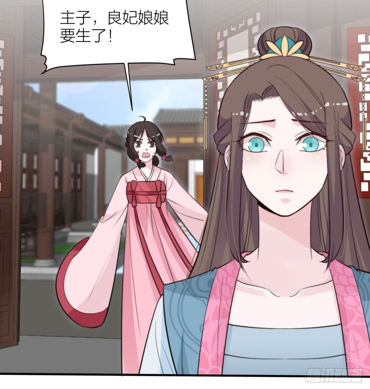 🍸宫斗live 皇上究竟是谁？！ 第20页