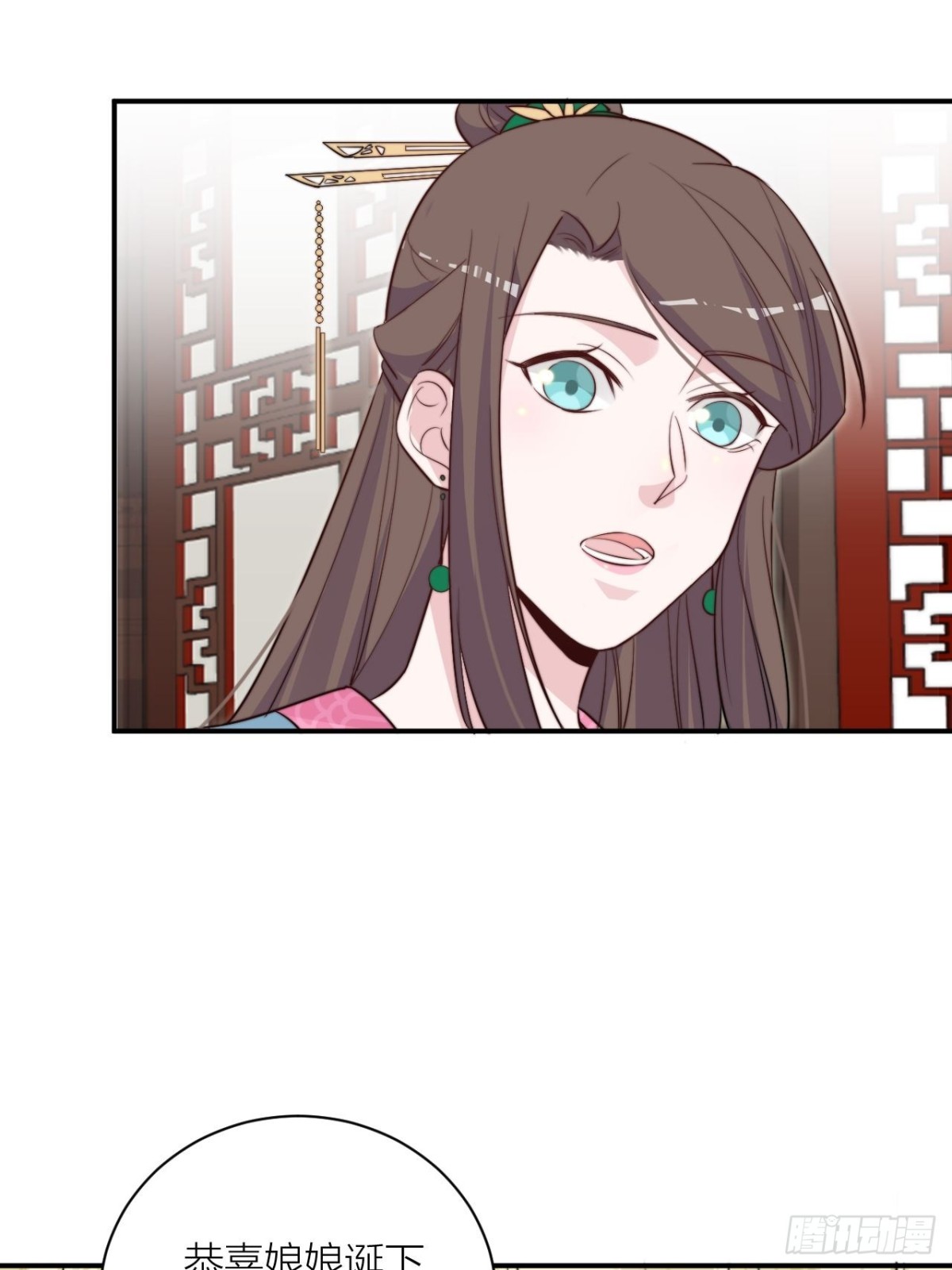 🍸宫斗live 皇上究竟是谁？！ 第21页