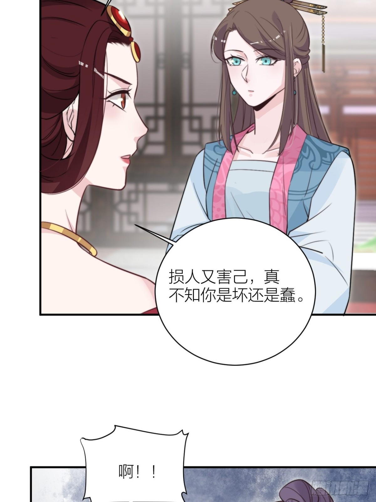 🍸宫斗live 皇上究竟是谁？！ 第42页