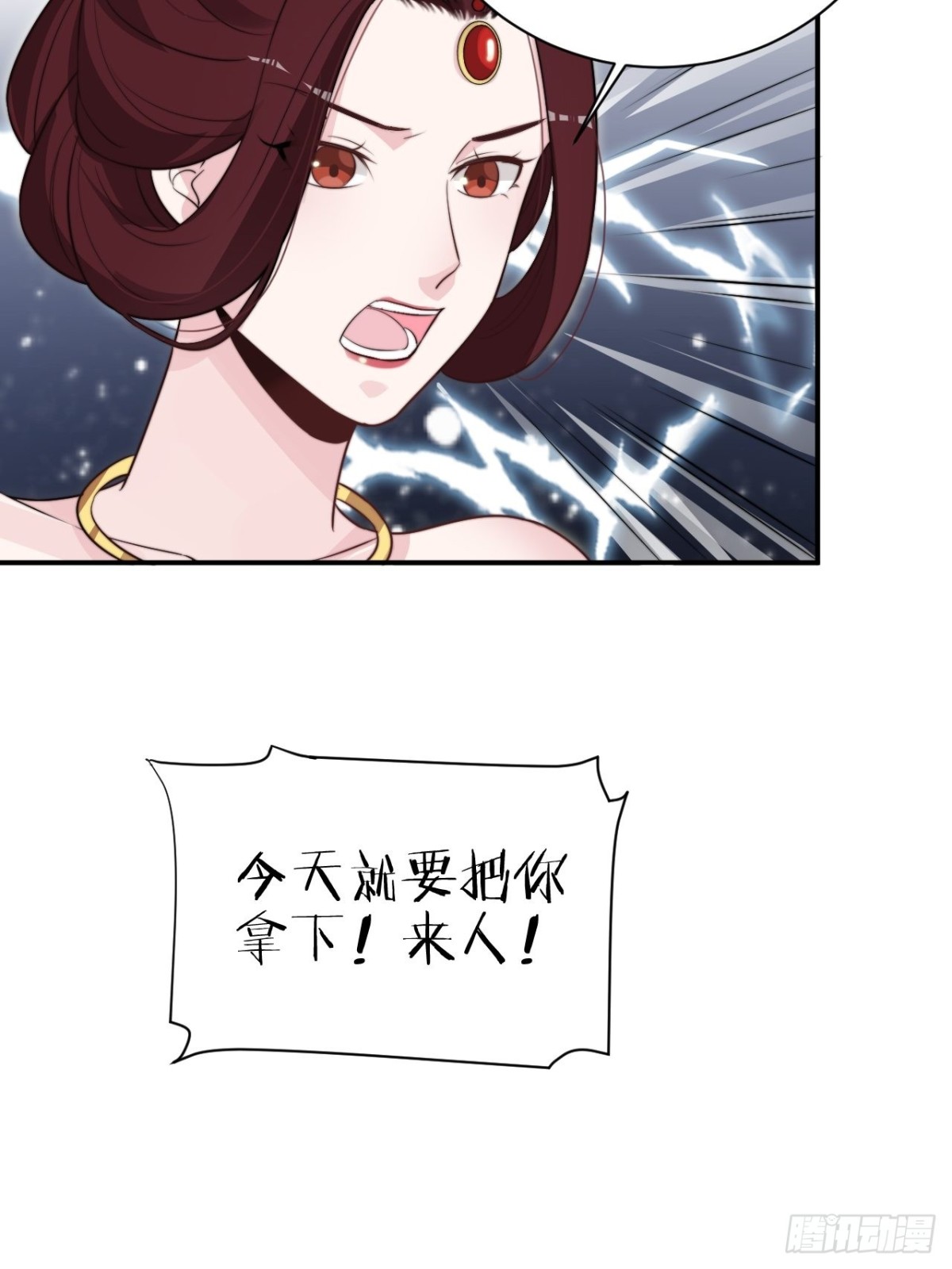 🍸宫斗live 皇上究竟是谁？！ 第46页