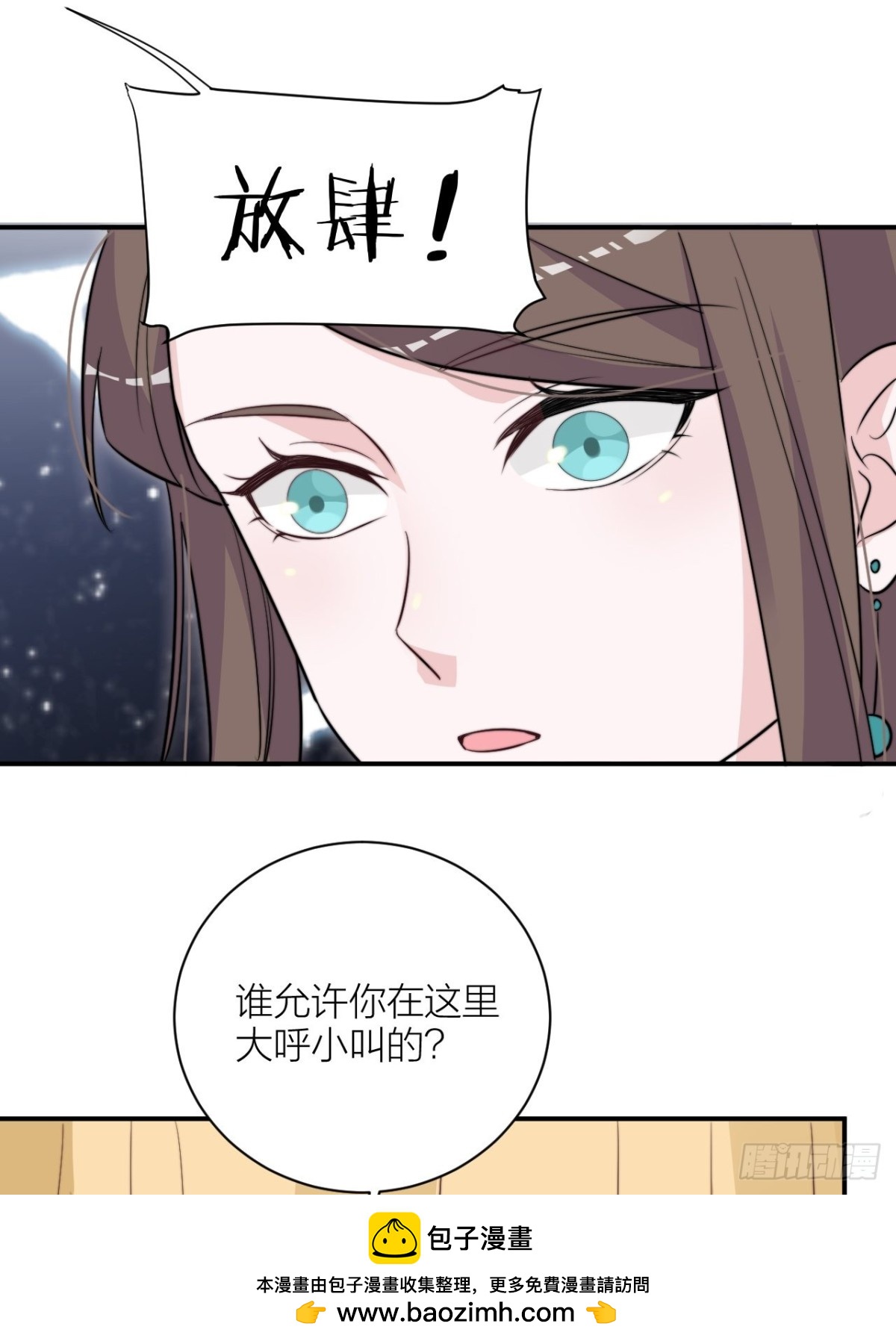 🍸宫斗live 皇上究竟是谁？！ 第50页