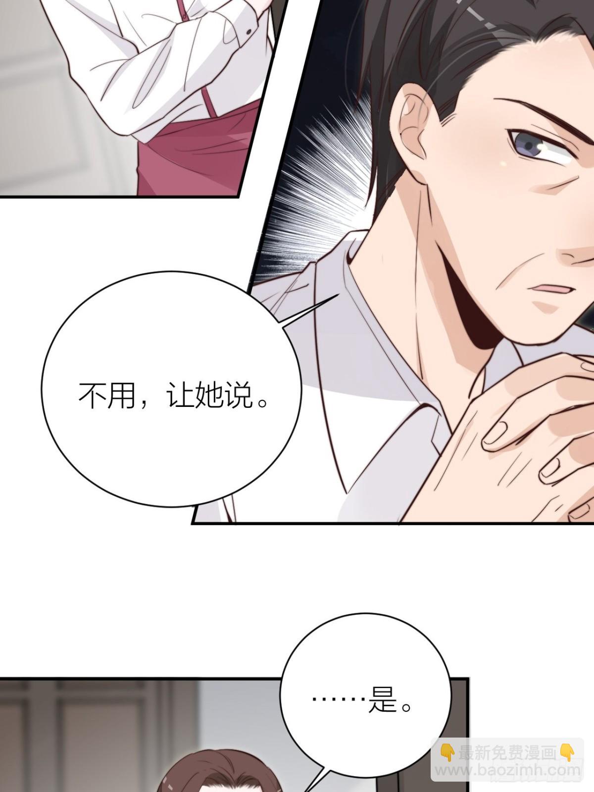 🍸宫斗live 皇上究竟是谁？！ 第6页