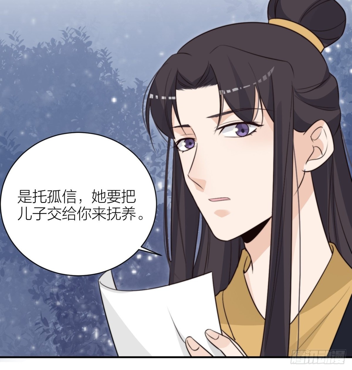 🍸宫斗live 你能来我的世界吗？ 第11页