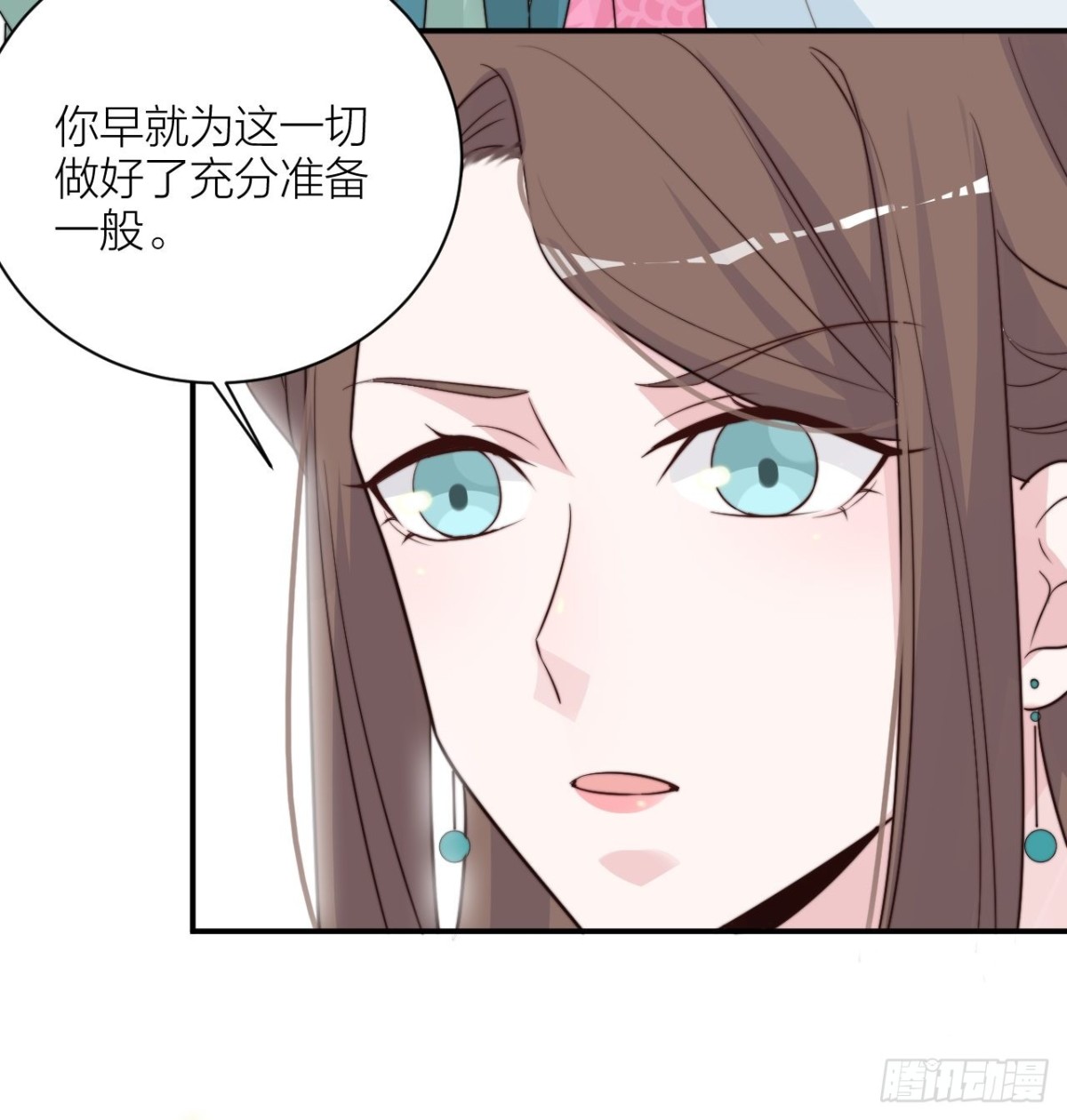 🍸宫斗live 你能来我的世界吗？ 第20页