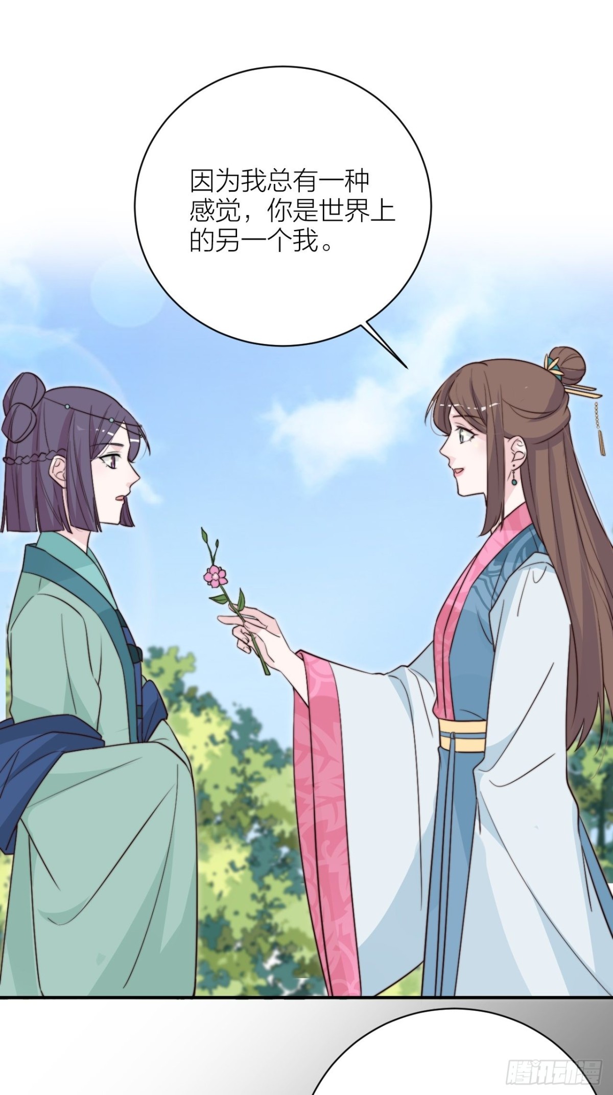 🍸宫斗live 你能来我的世界吗？ 第27页