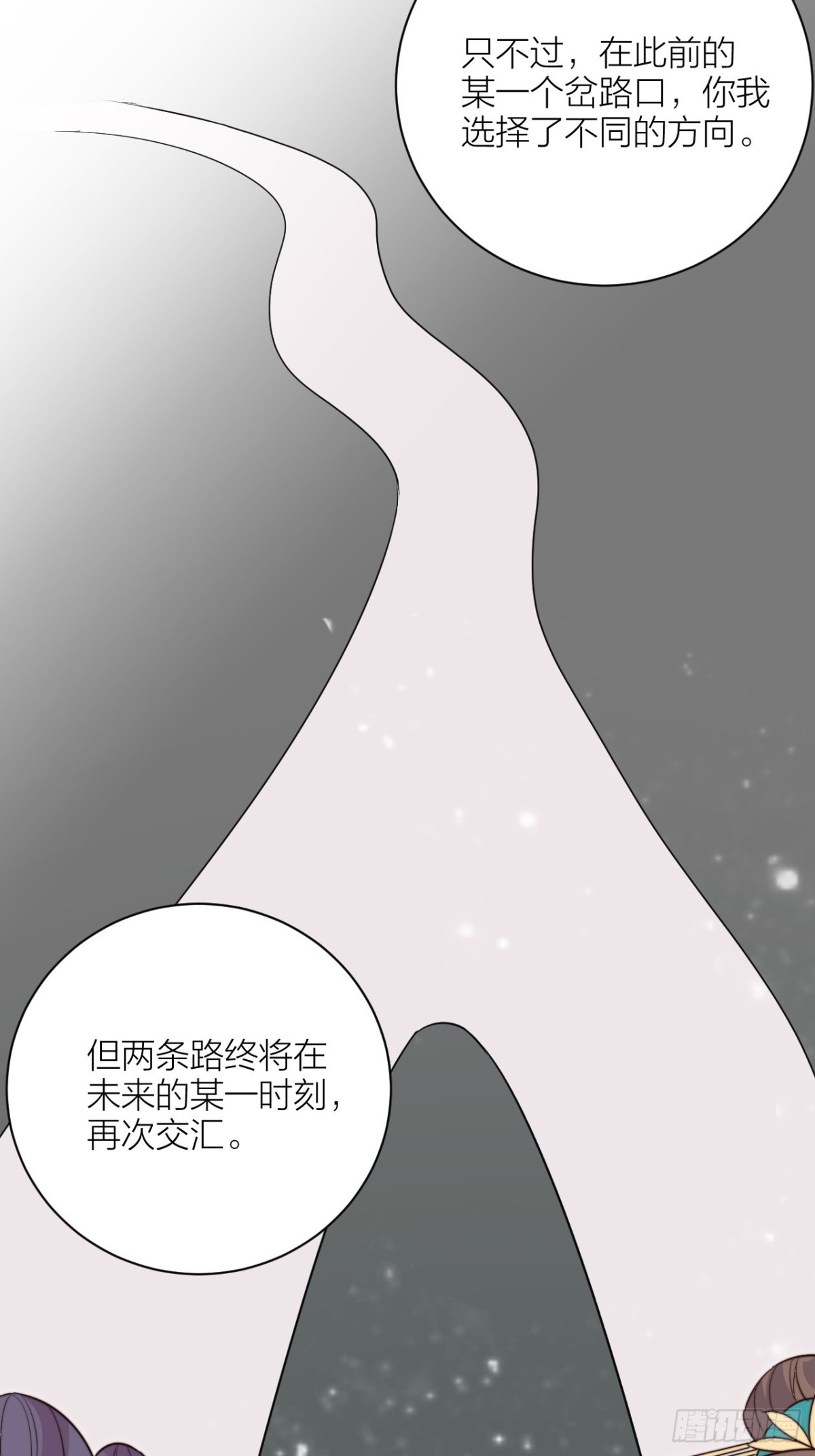 🍸宫斗live 你能来我的世界吗？ 第28页