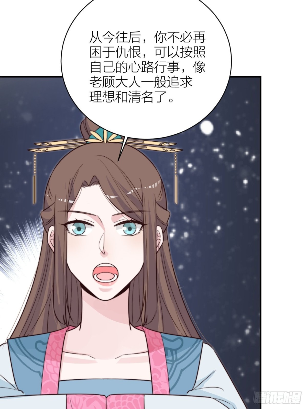 🍸宫斗live 你能来我的世界吗？ 第39页