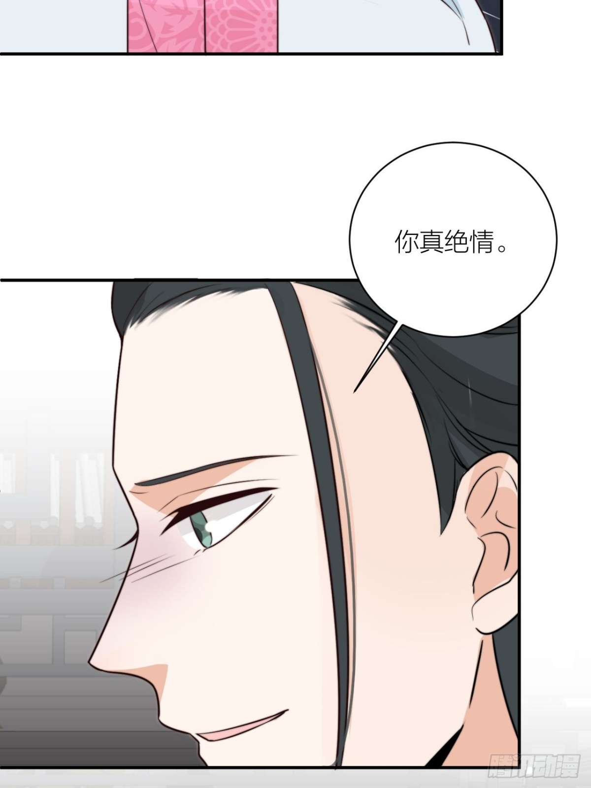 🍸宫斗live 你能来我的世界吗？ 第40页