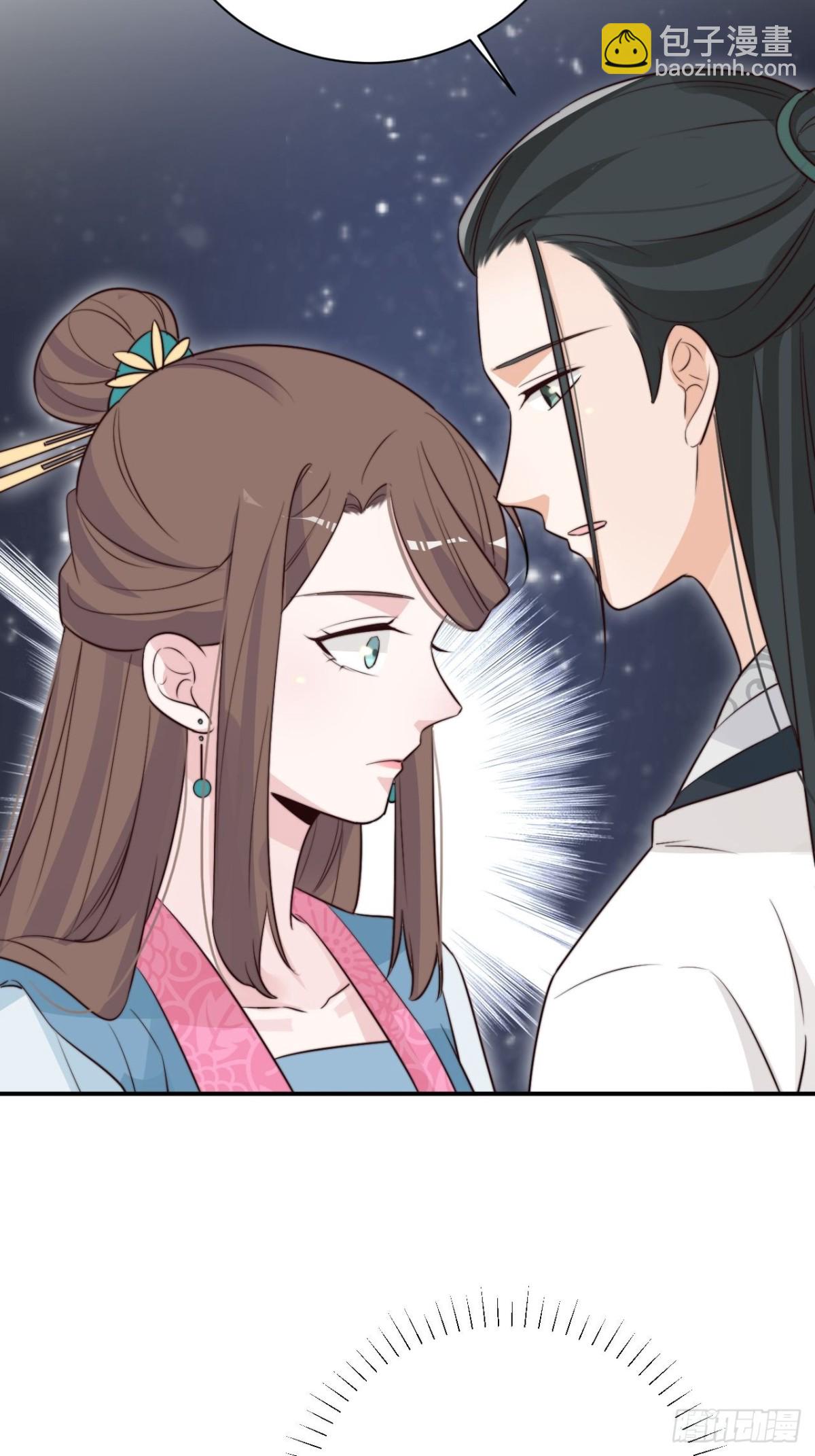 🍸宫斗live 你能来我的世界吗？ 第44页