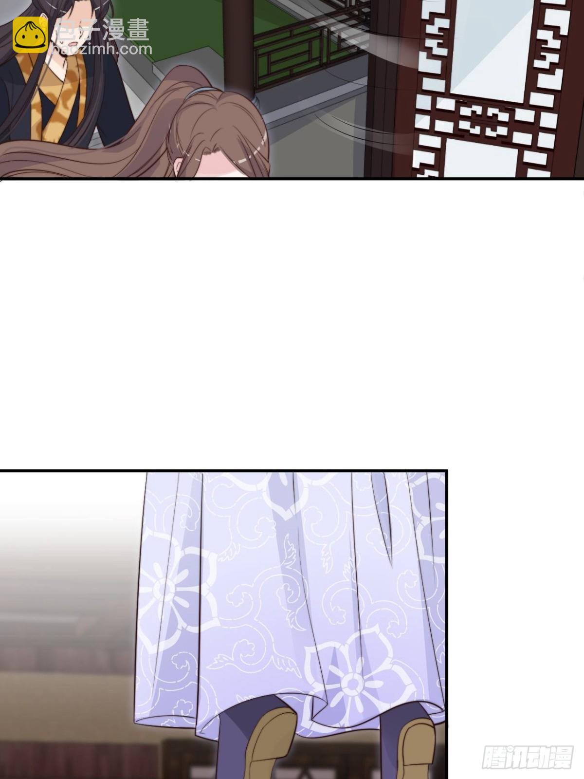 🍸宫斗live 你能来我的世界吗？ 第6页