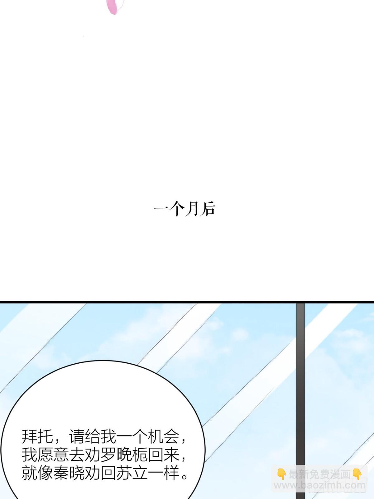 🍸宫斗live 真人秀落幕 第18页