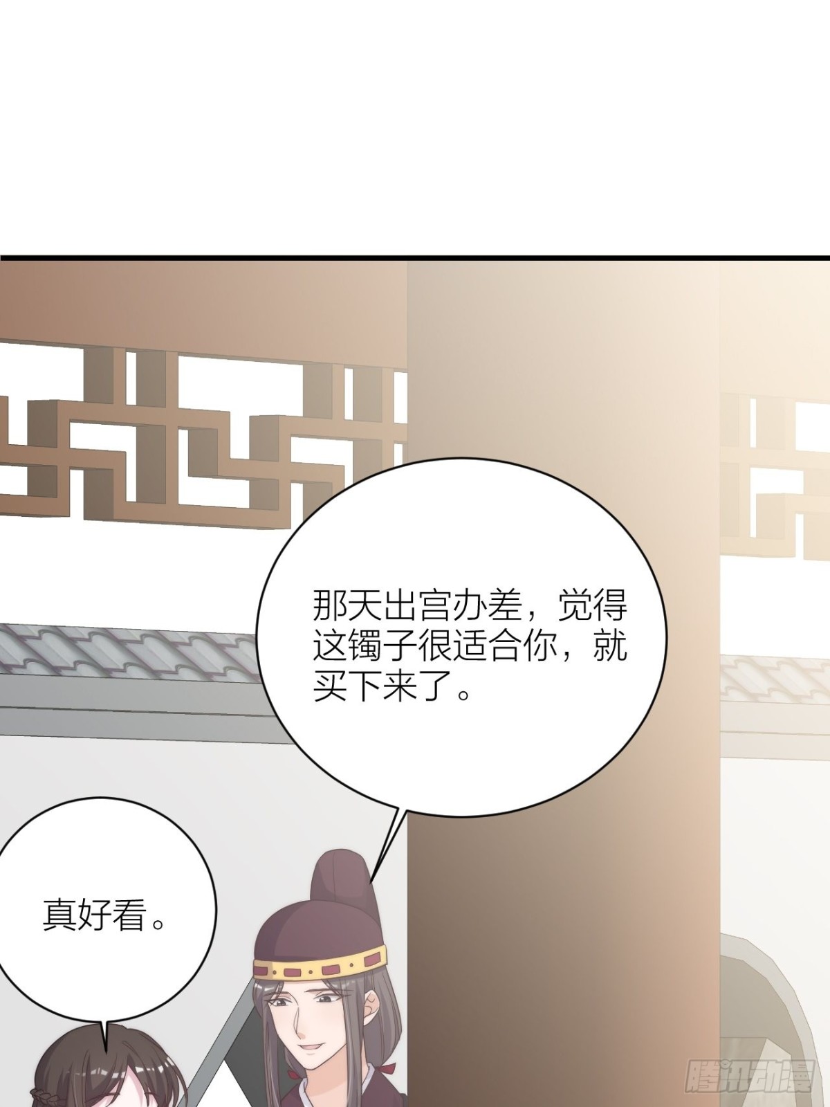 🍸宫斗live 真人秀落幕 第21页