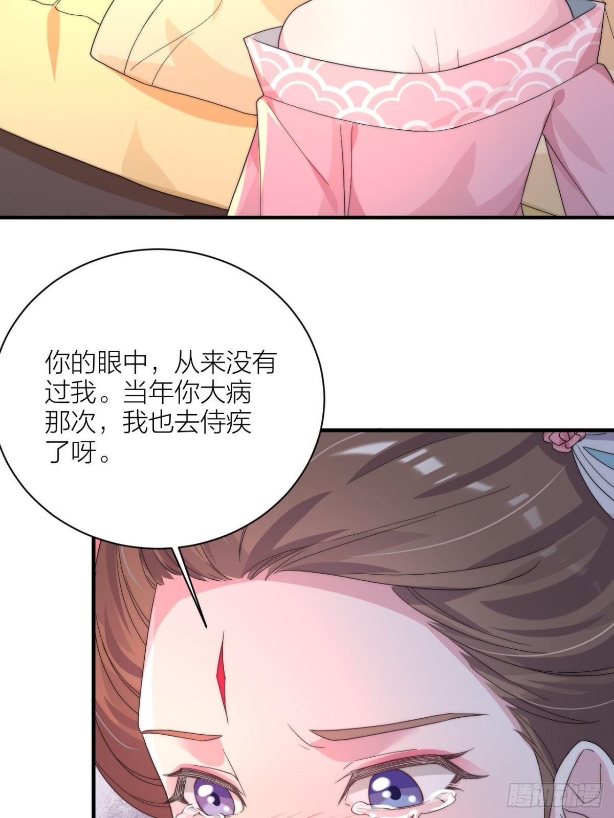 🍸宫斗live 真人秀落幕 第40页