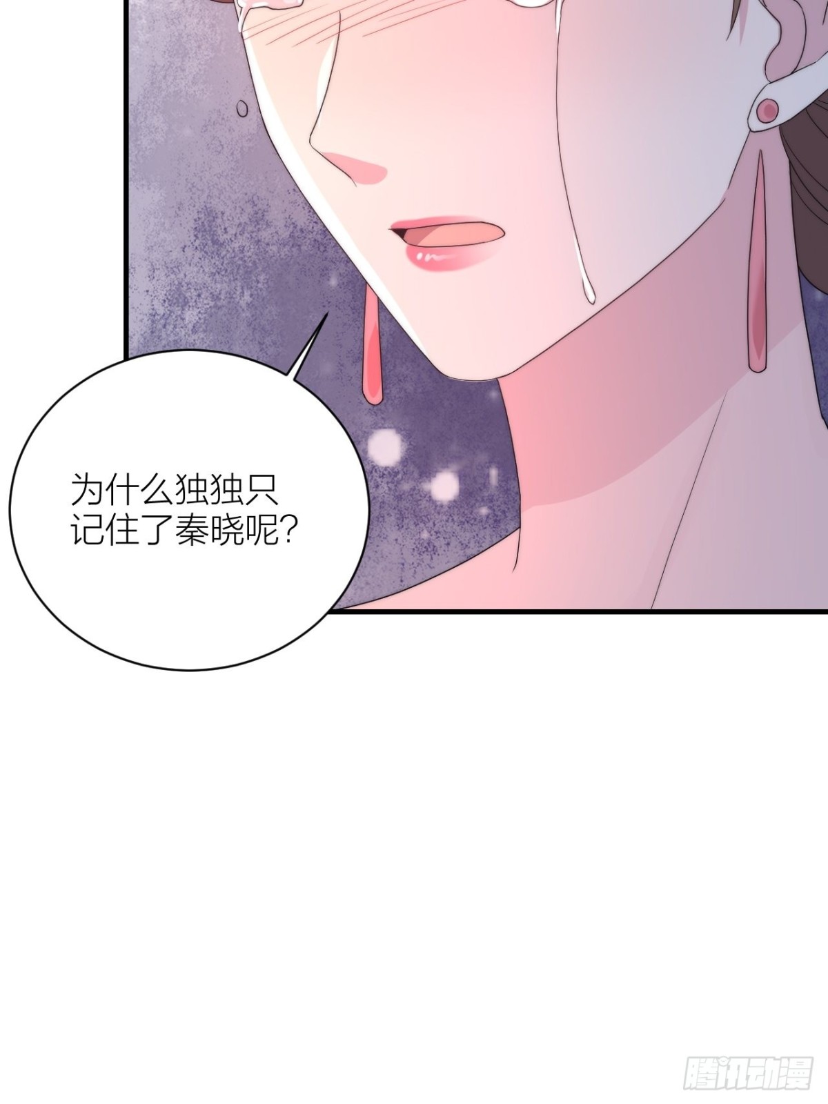 🍸宫斗live 真人秀落幕 第41页
