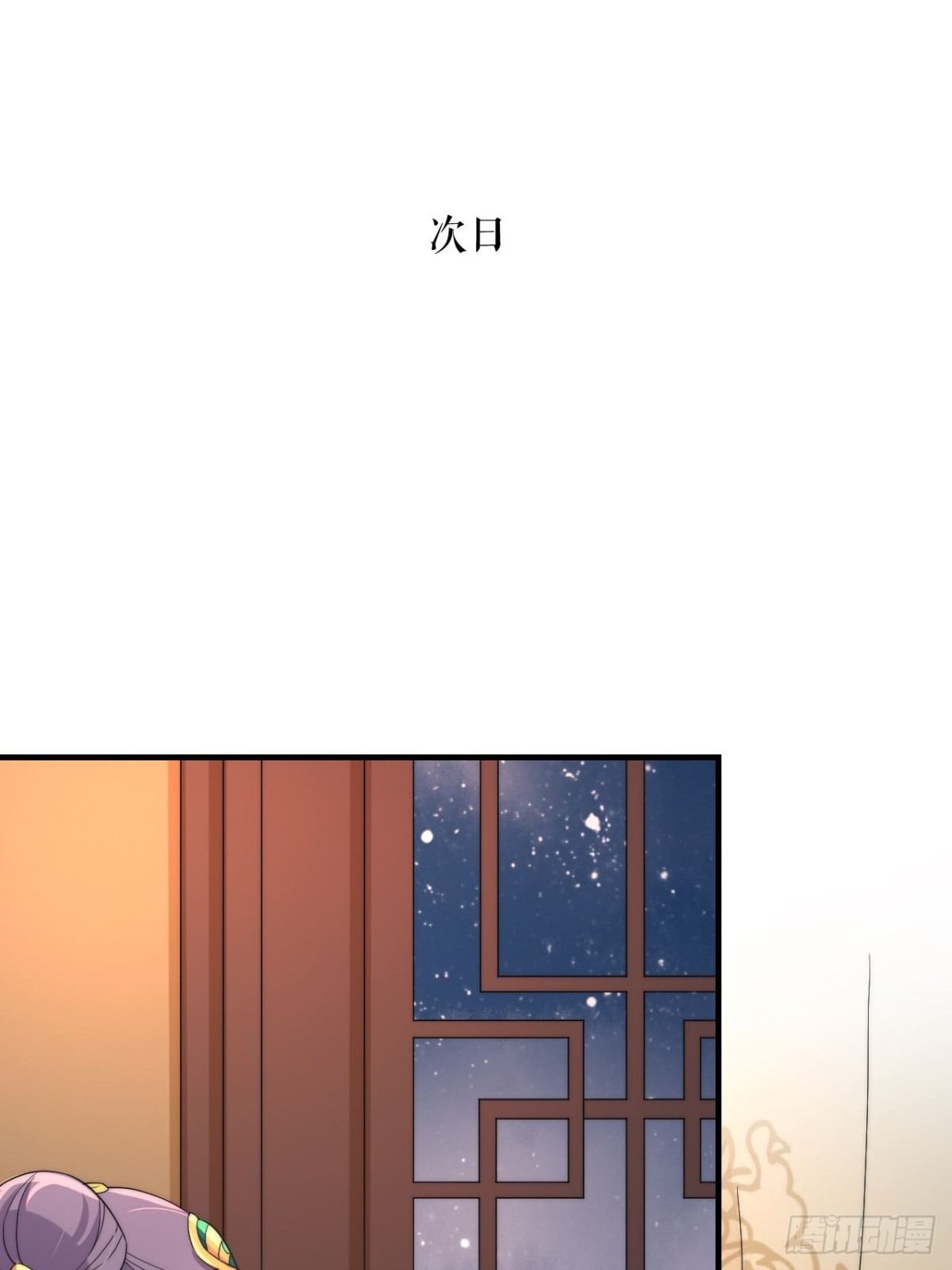 🍸宫斗live 真人秀落幕 第42页