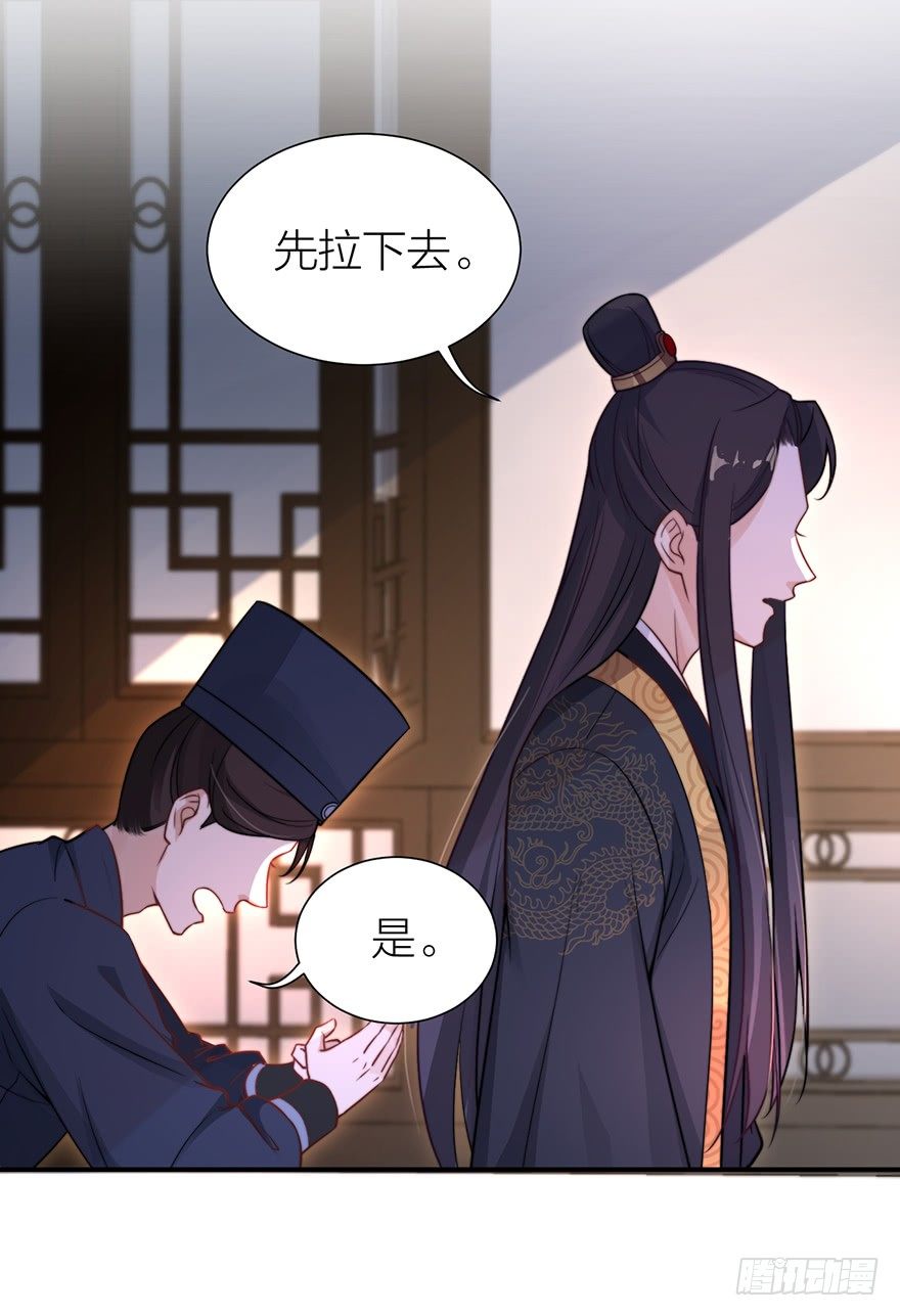 🍸宫斗live 罗晚栀的投名状 第15页