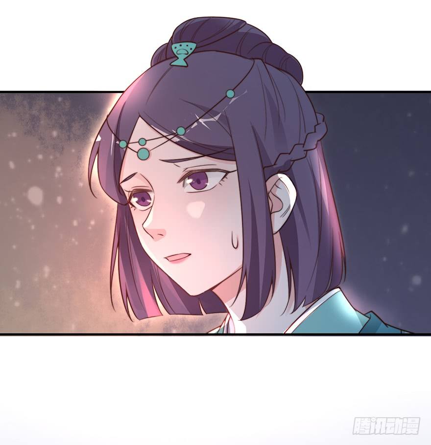 🍸宫斗live 罗晚栀的投名状 第36页