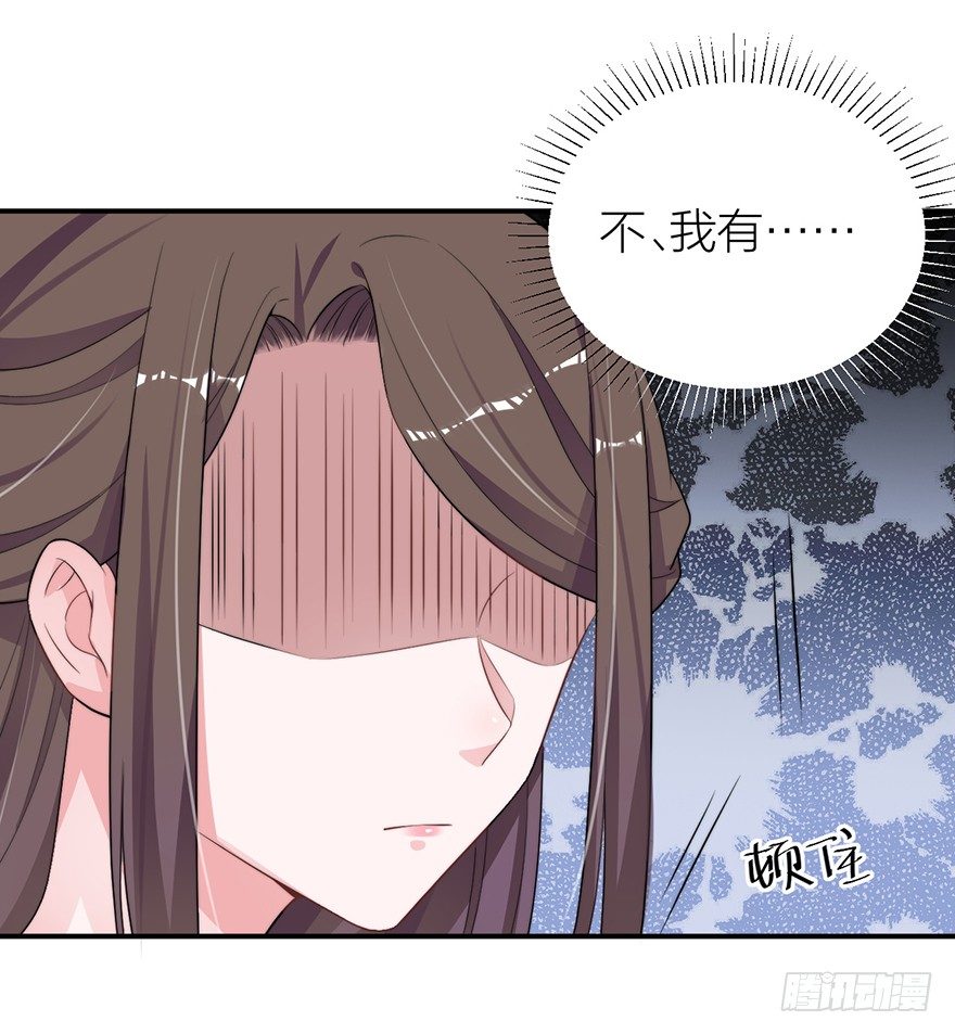 🍸宫斗live 皇上驾到 第15页