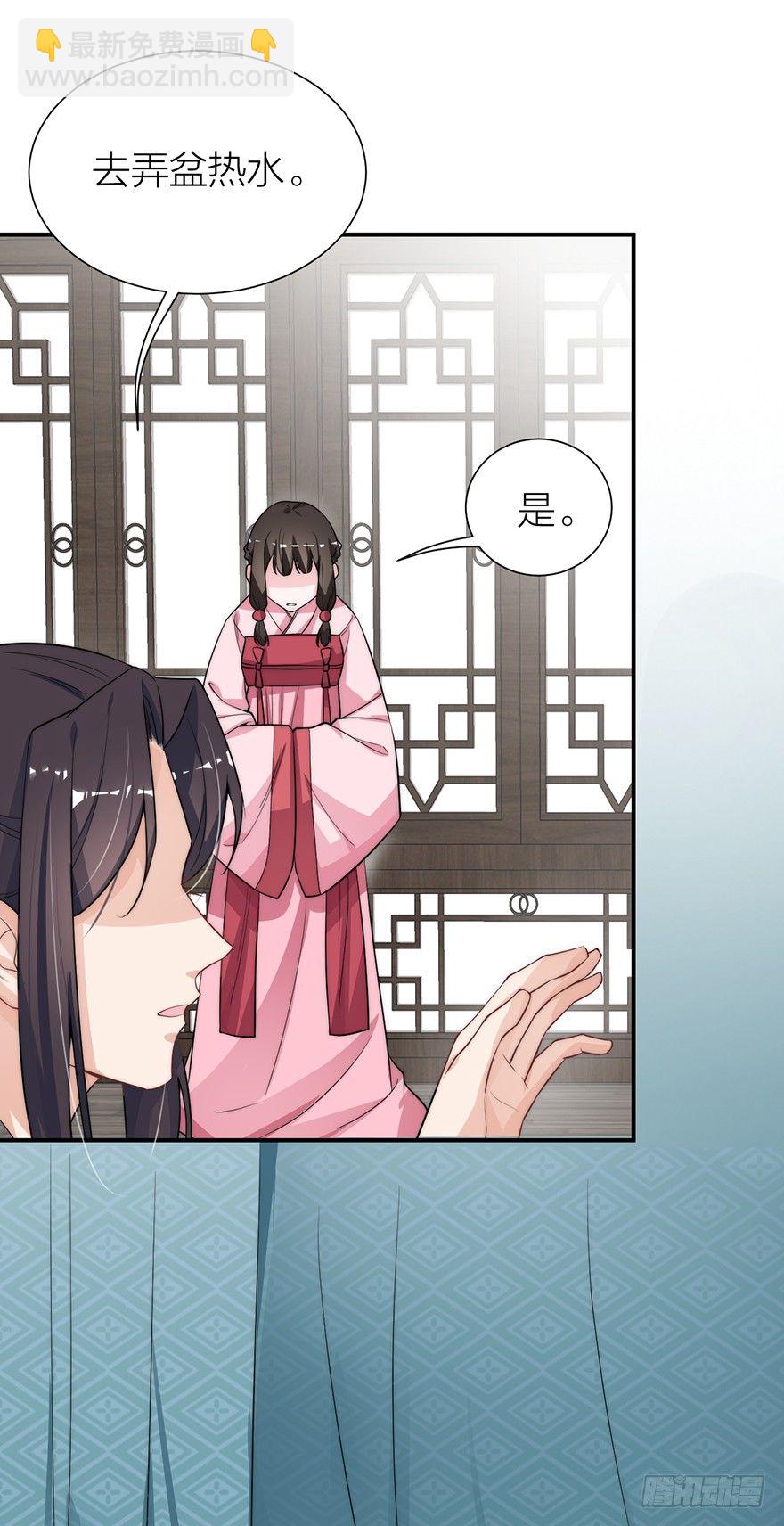 🍸宫斗live 皇上驾到 第26页