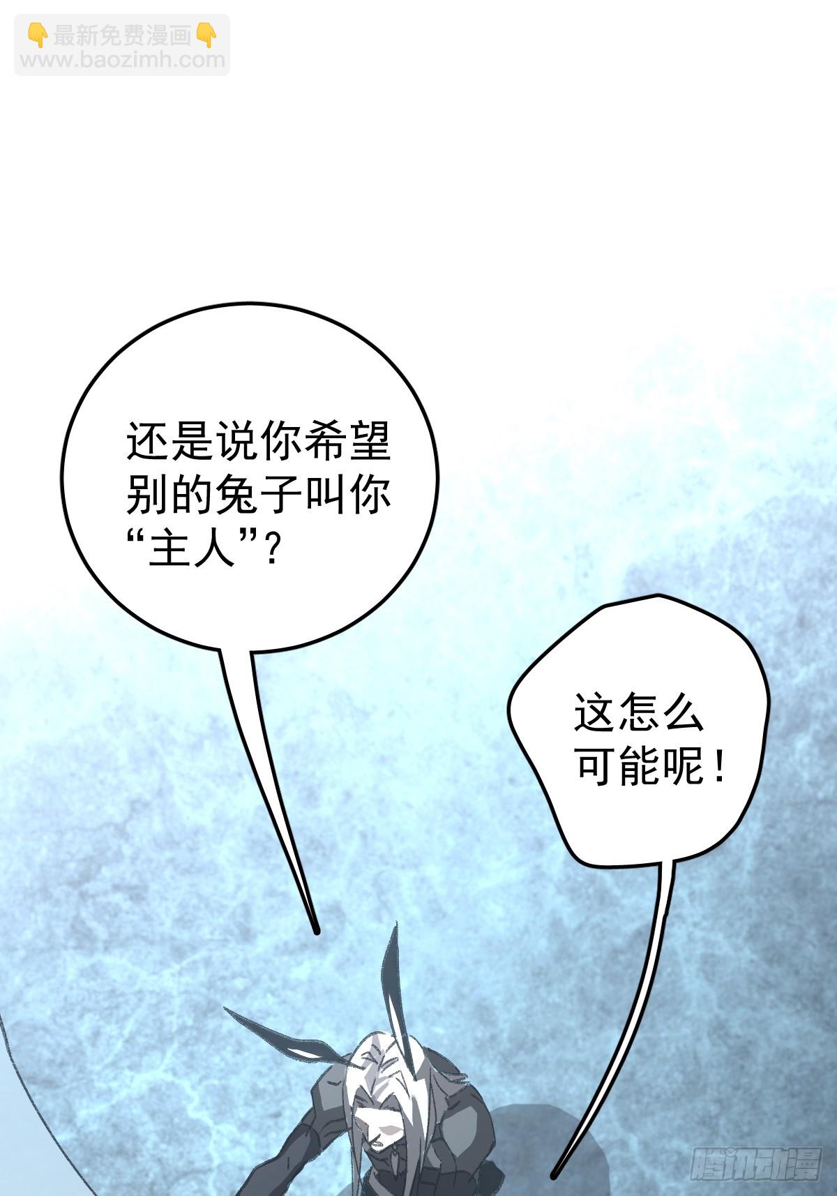 新年好-第2话
