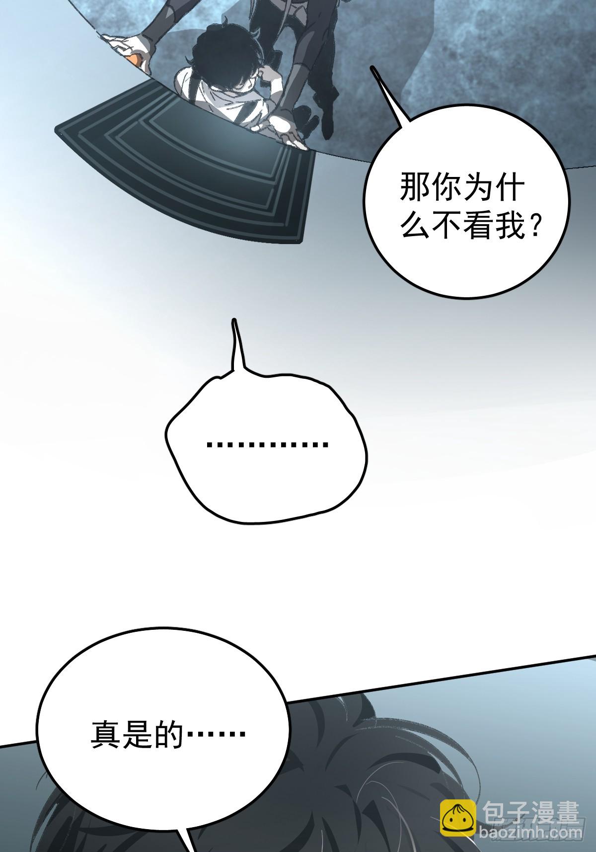 新年好-第2话