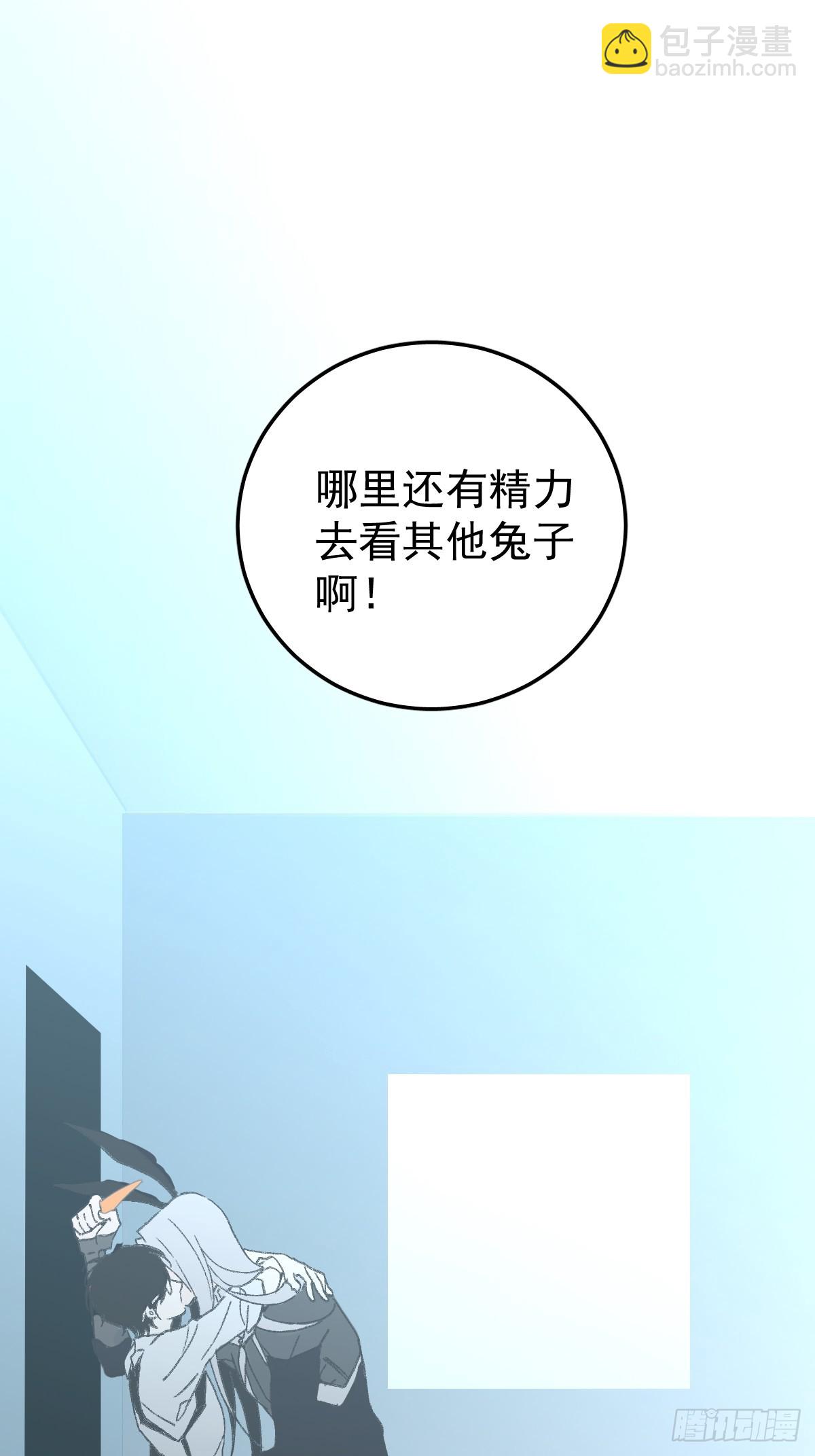 新年好-第2话