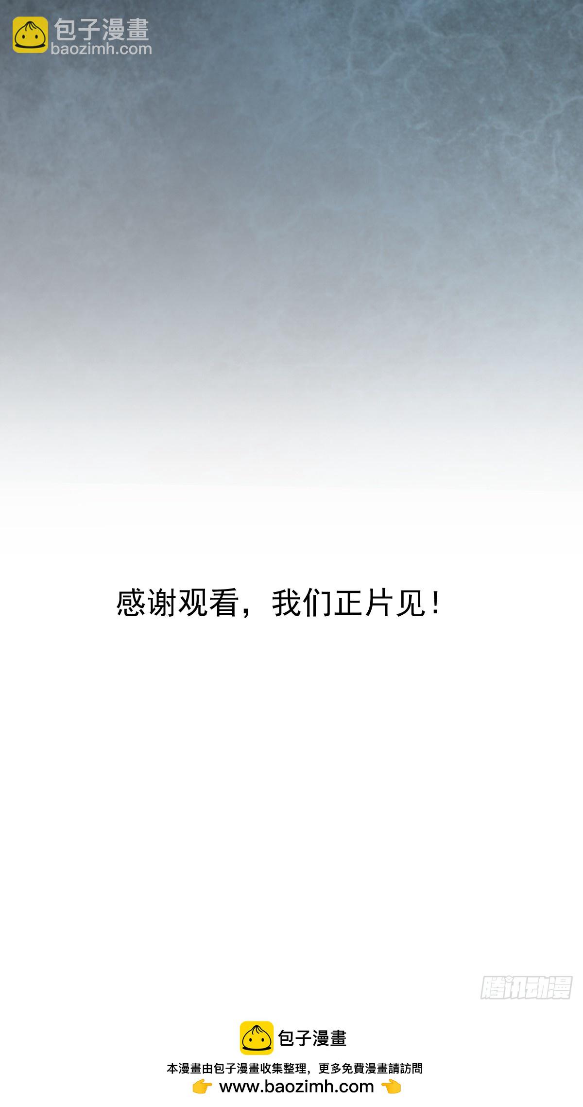 新年好-第2话