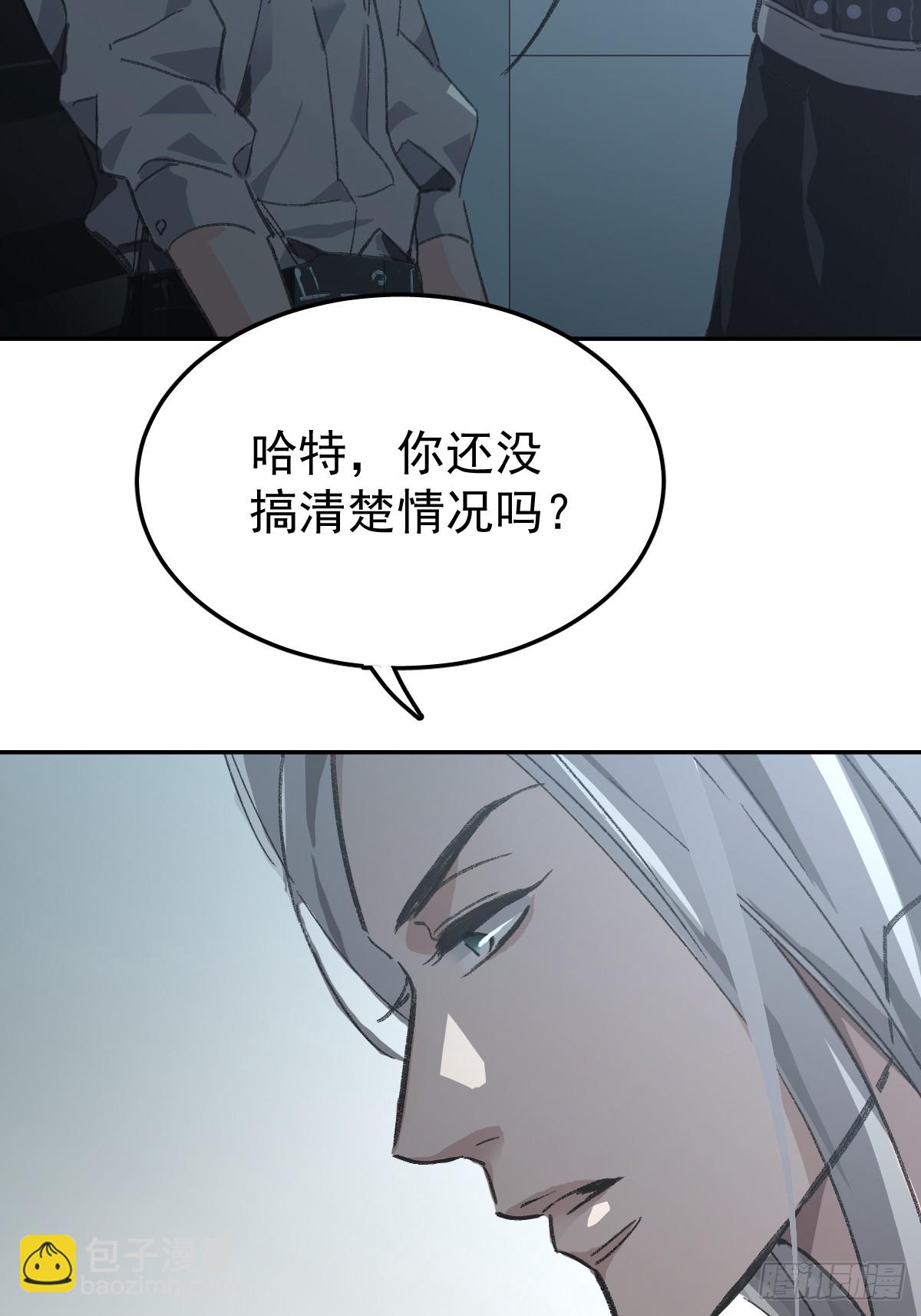 新年好-第2话