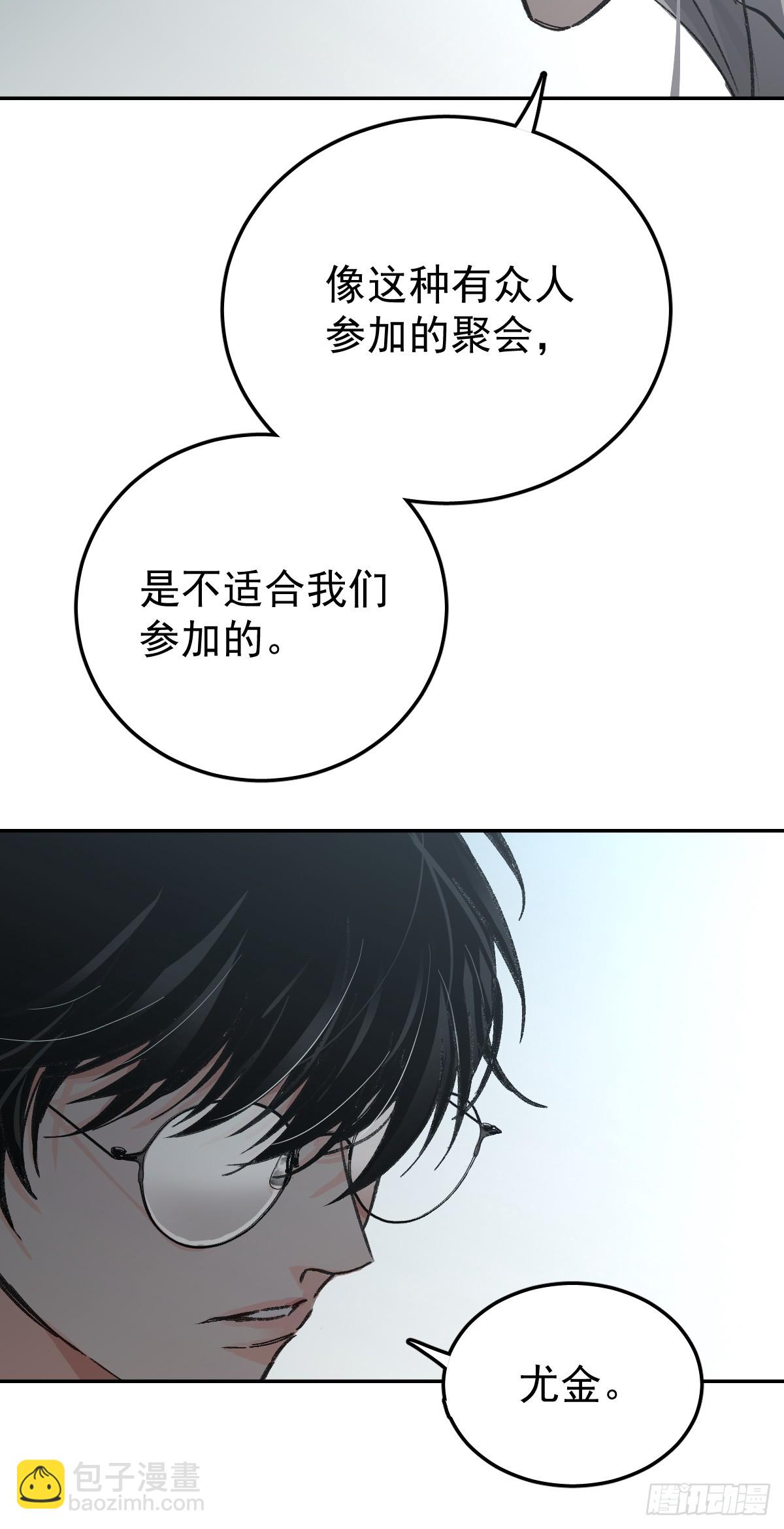 新年好-第2话