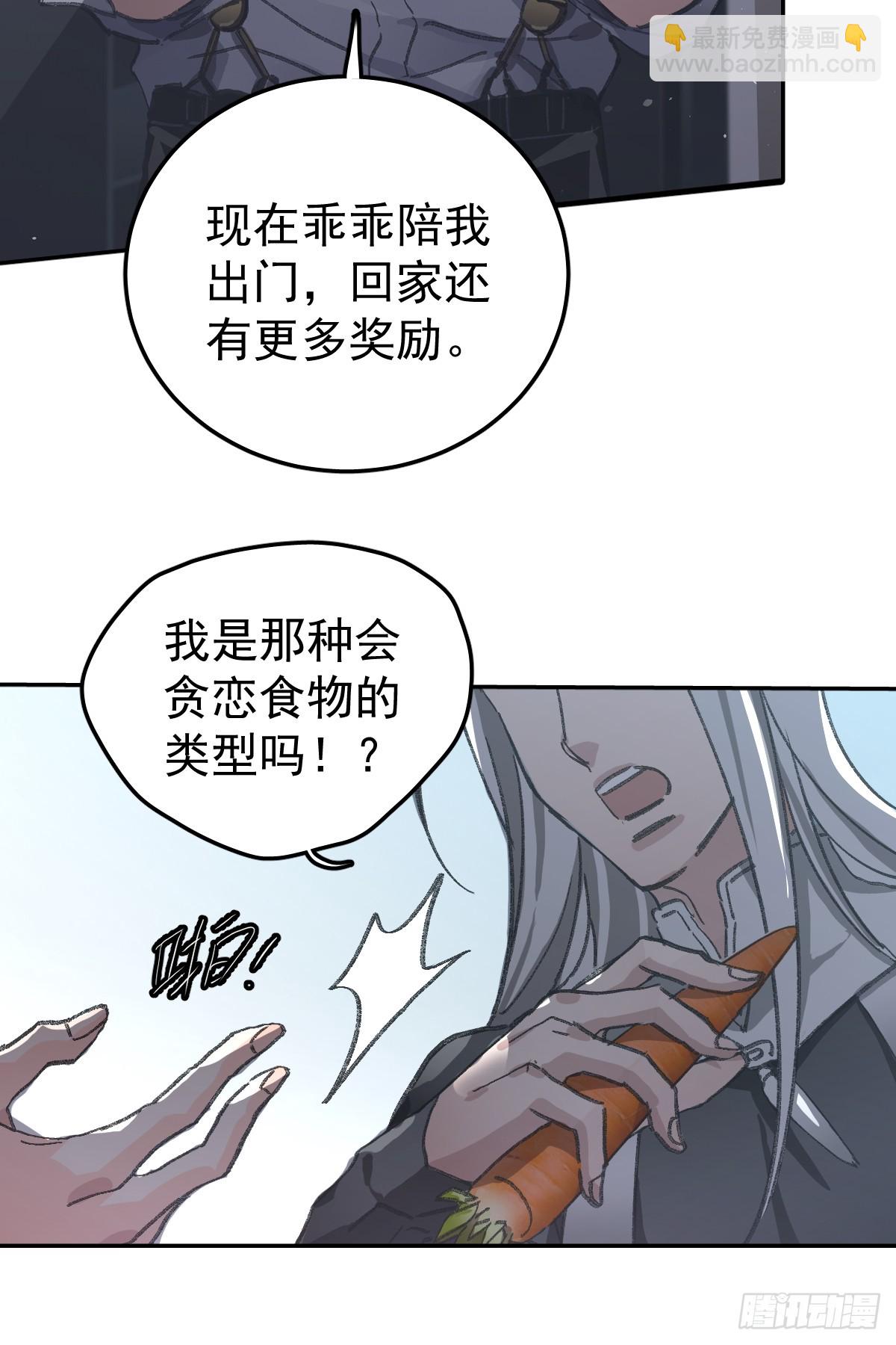 新年好-第2话