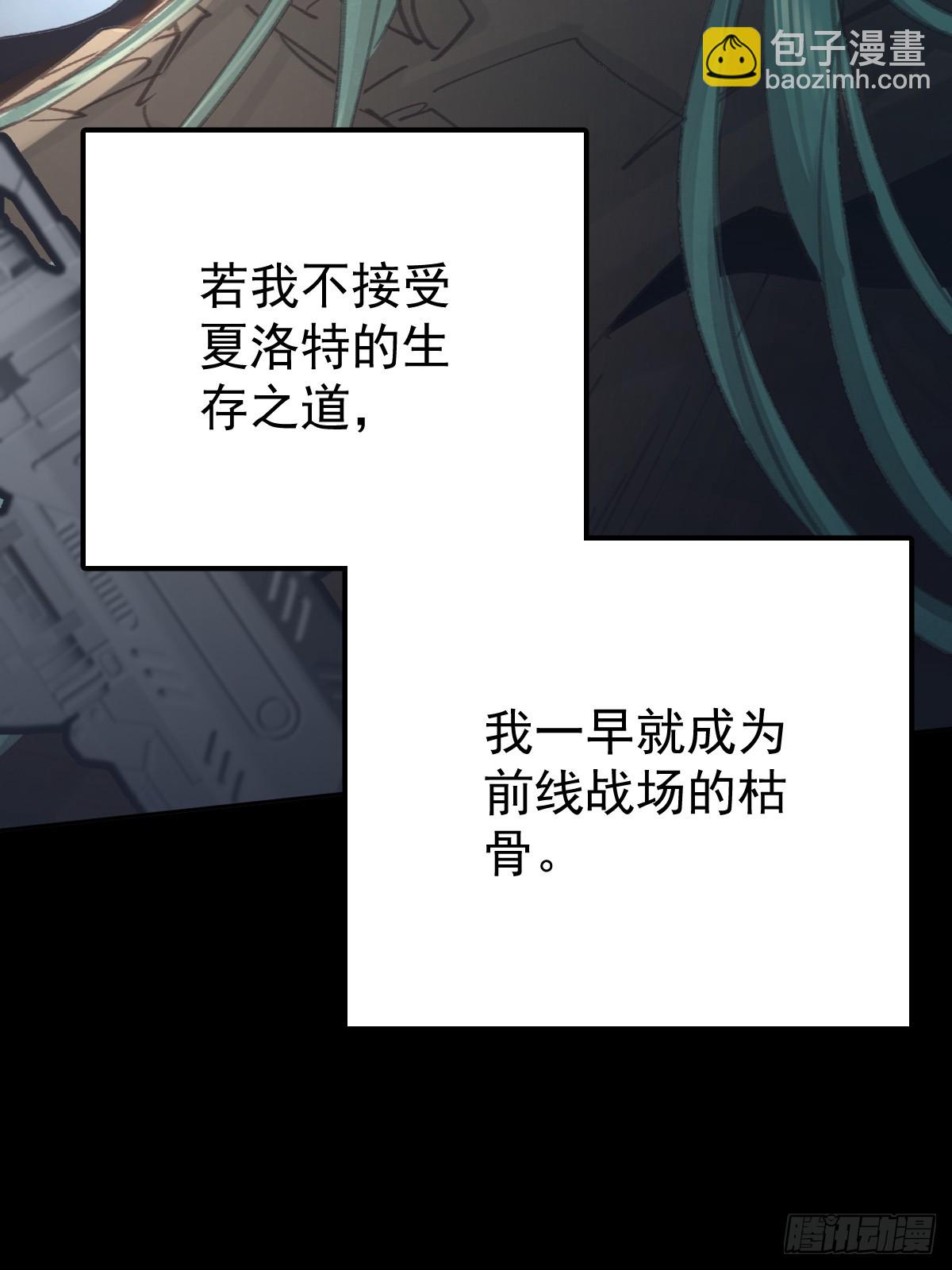 第八十四话  爱我(1/2)-第92话