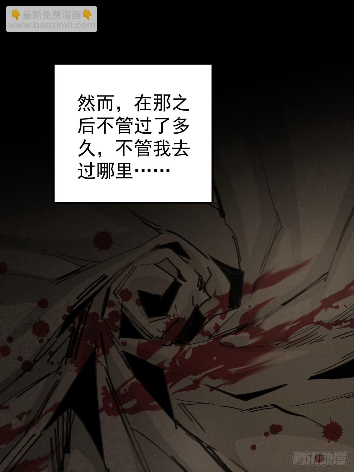 第八十四话  爱我(1/2)-第92话