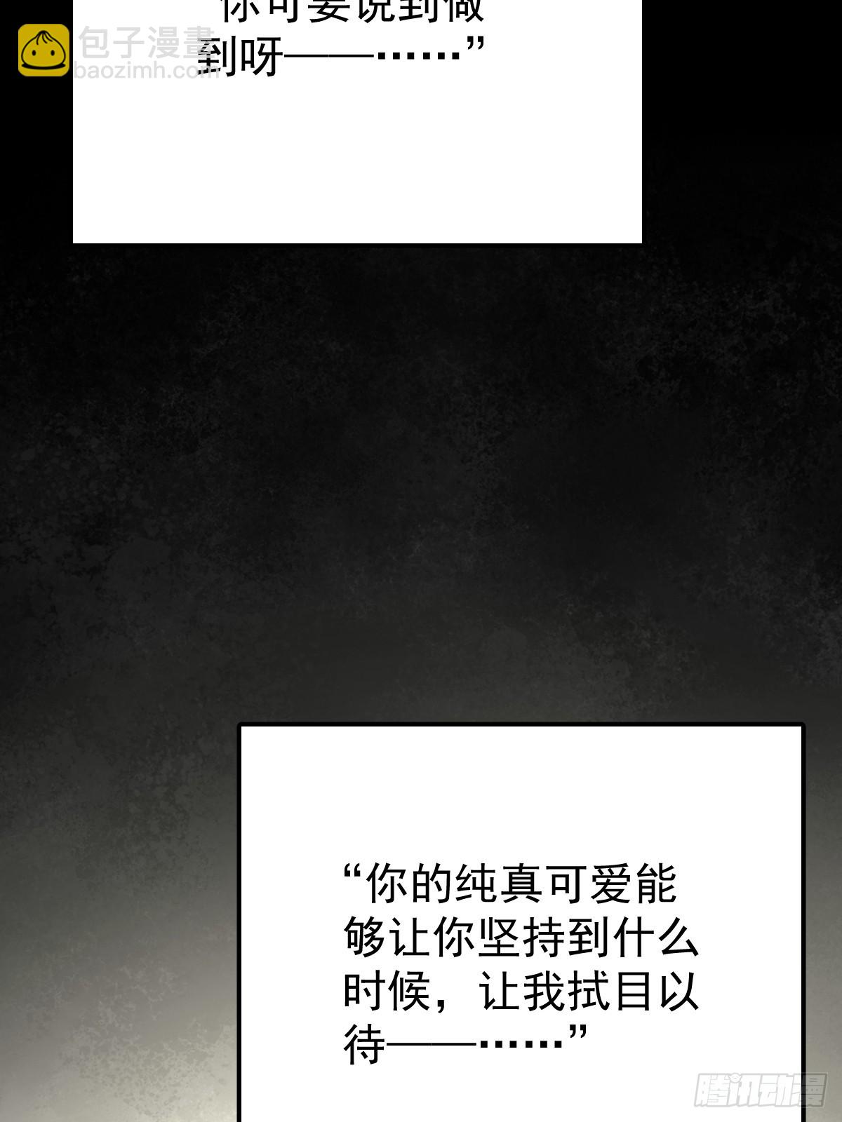 第八十四话  爱我(1/2)-第92话