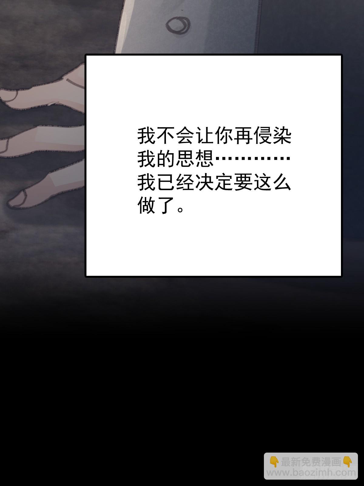 第八十四话  爱我(1/2)-第92话
