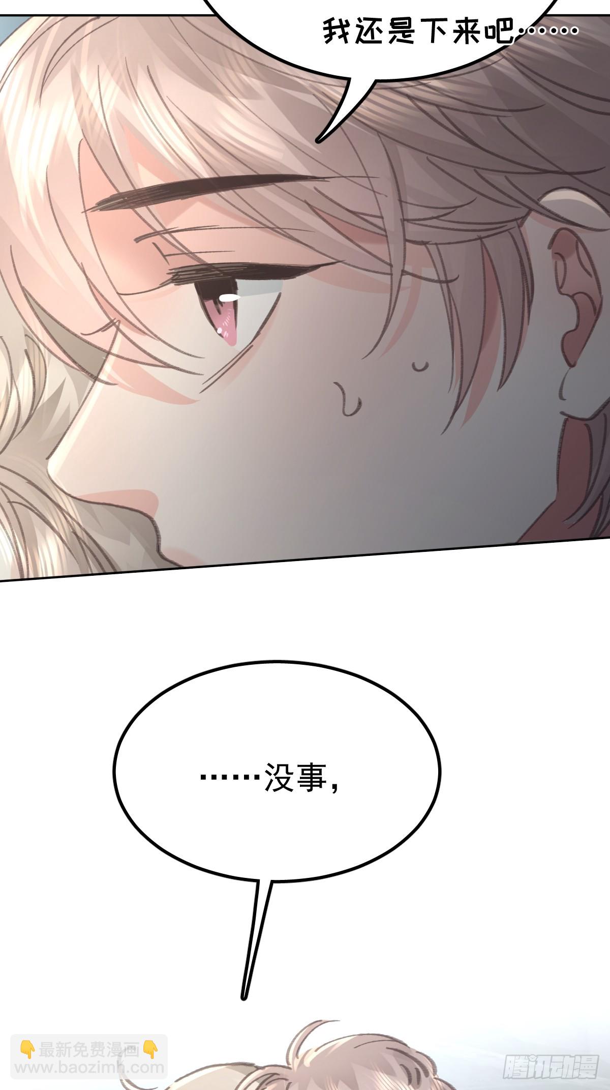 第八十四话  爱我(1/2)-第92话