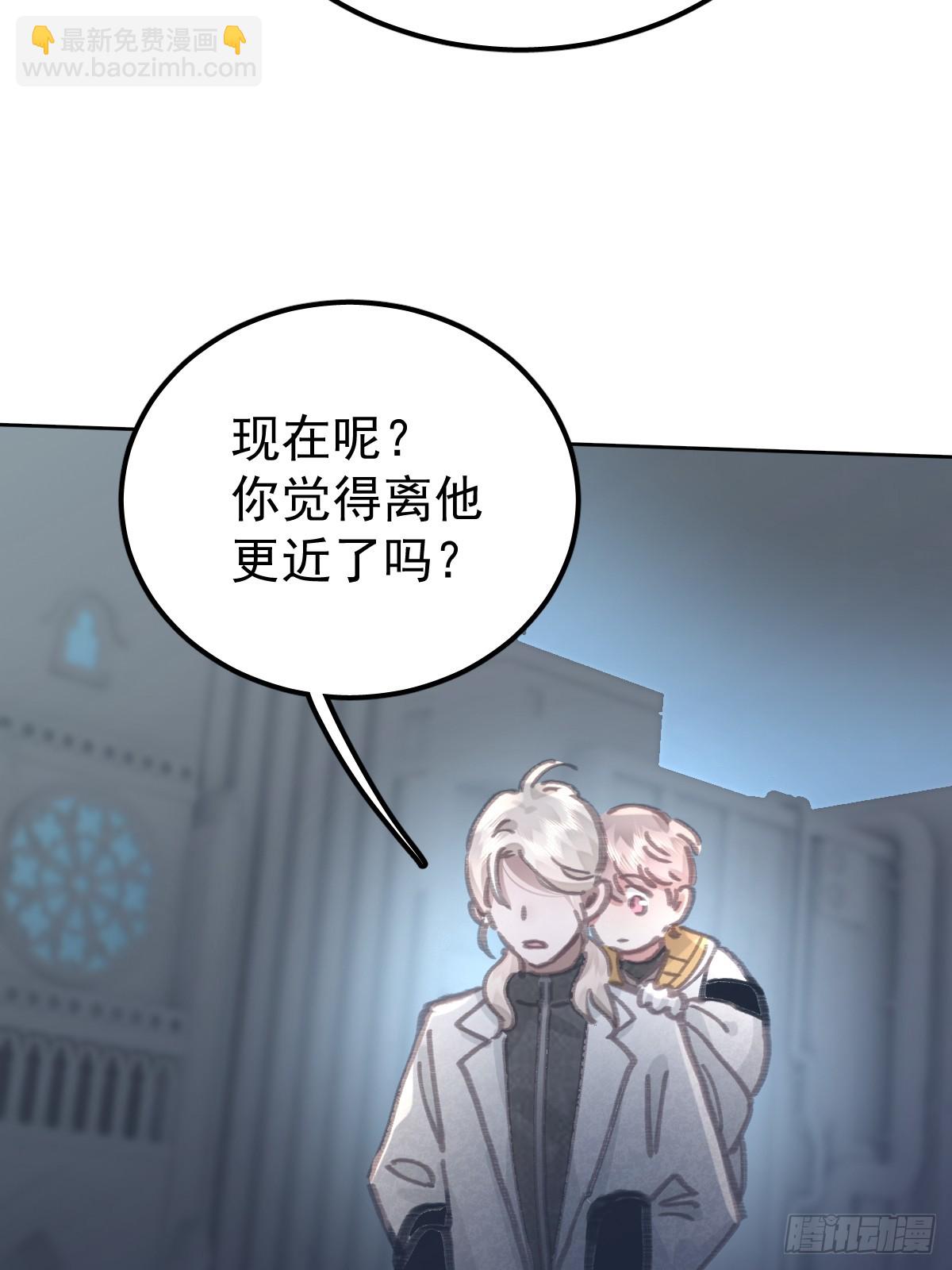 第八十四话  爱我(1/2)-第92话