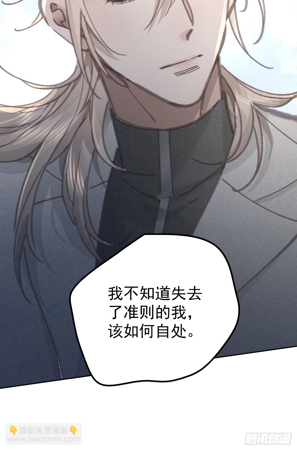 第八十四话  爱我(1/2)-第92话