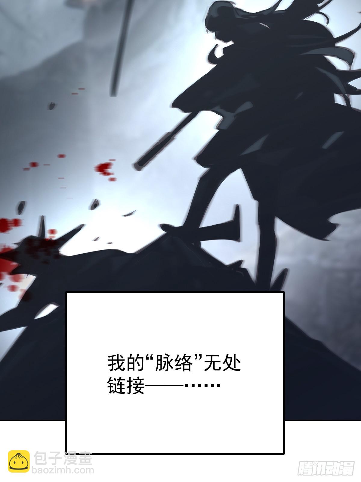 第八十四话  爱我(1/2)-第92话