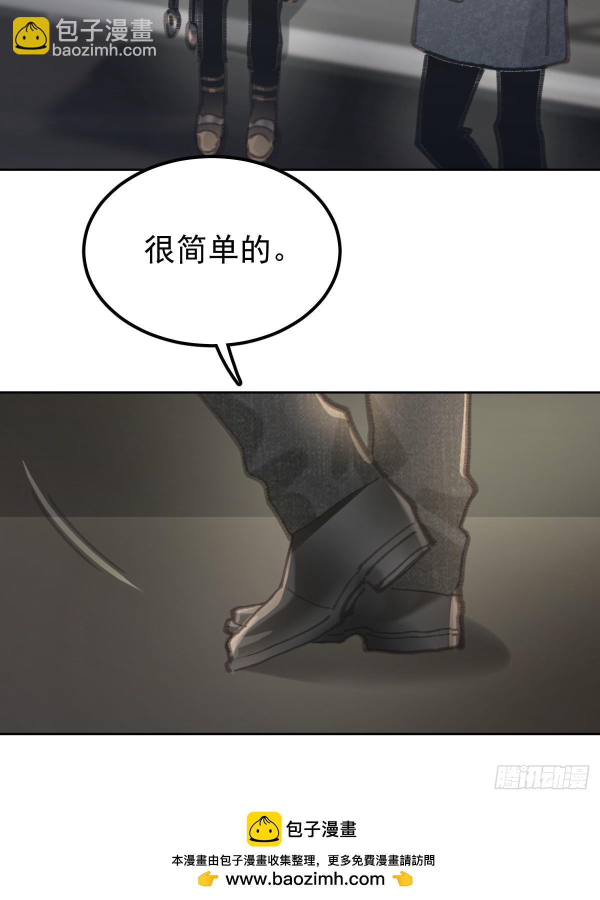 第八十四话  爱我(1/2)-第92话