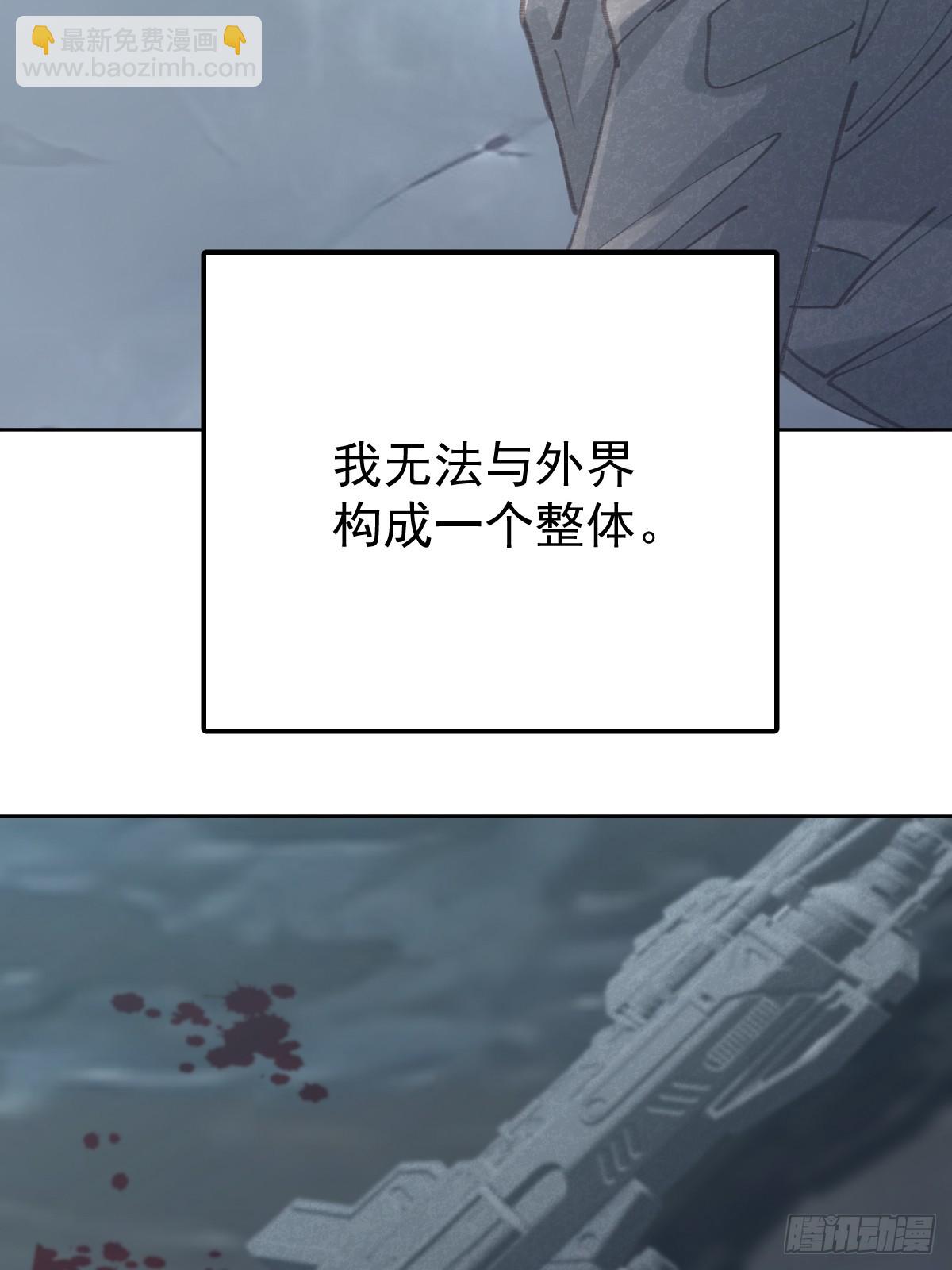 第八十四话  爱我(1/2)-第92话
